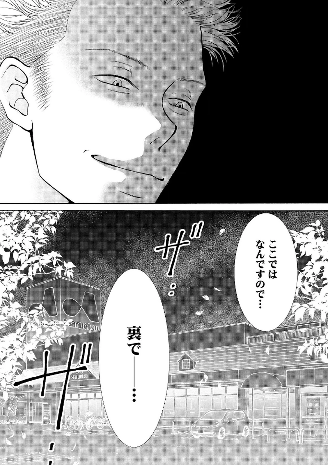 หน้า 206