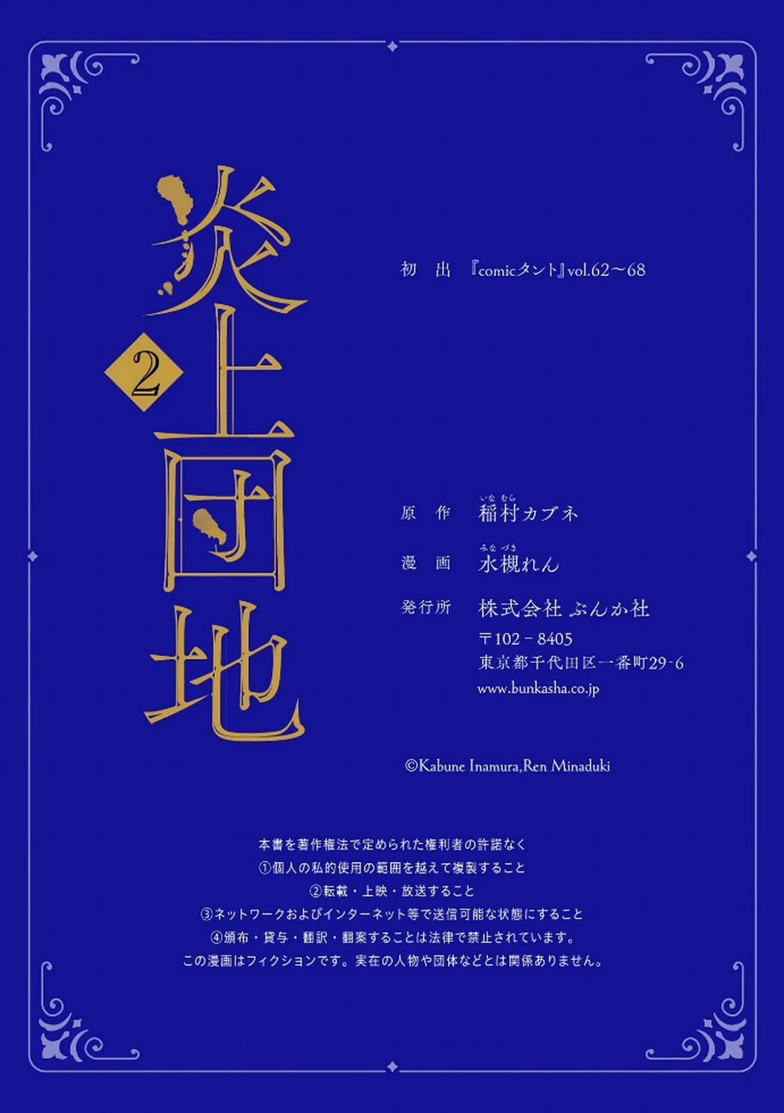 หน้า 208