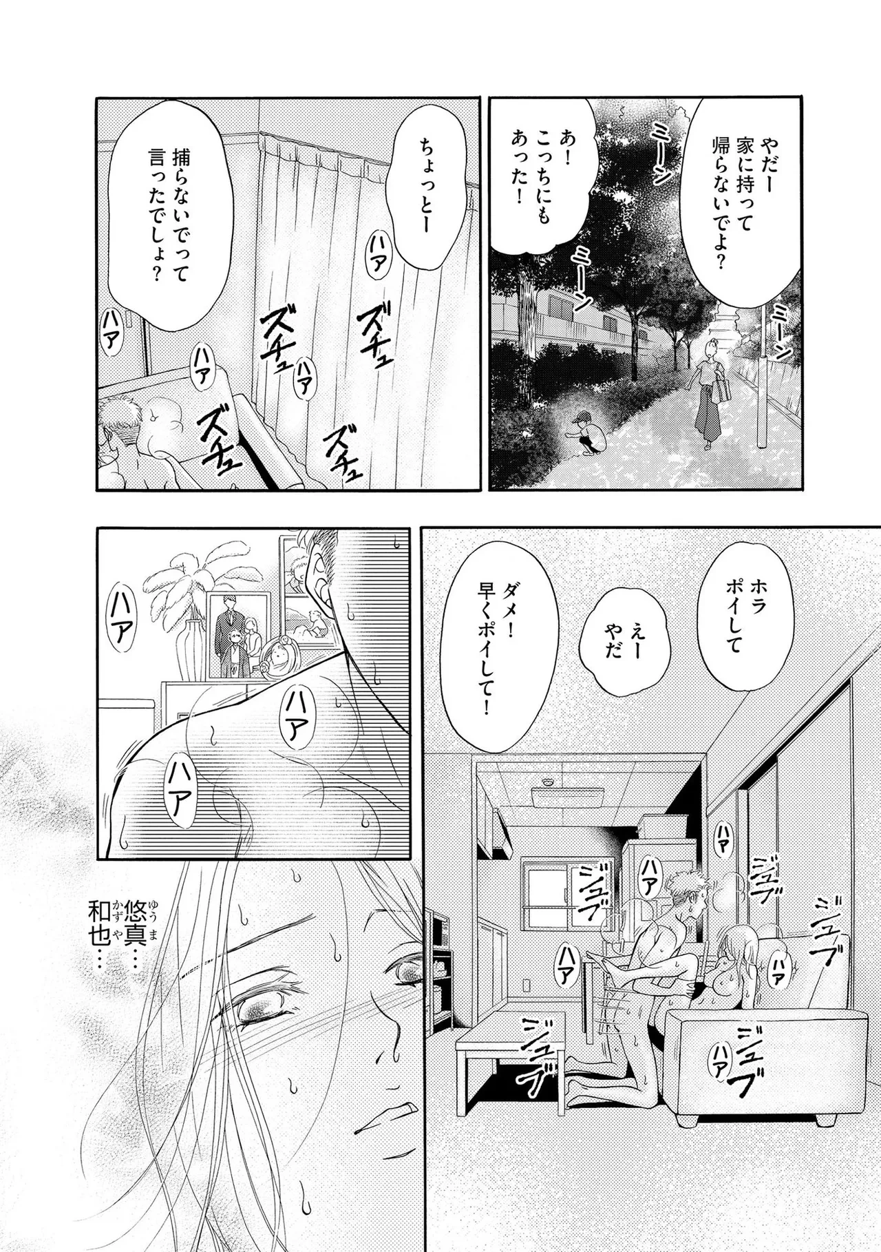 หน้า 4