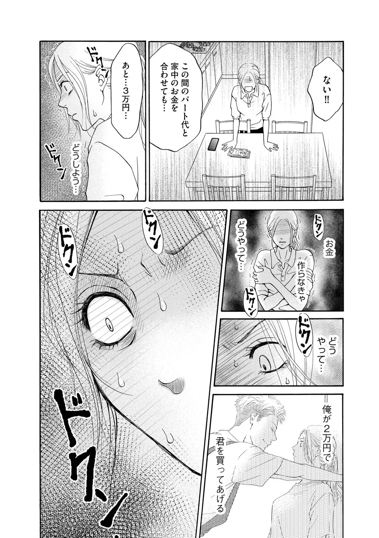 หน้า 28