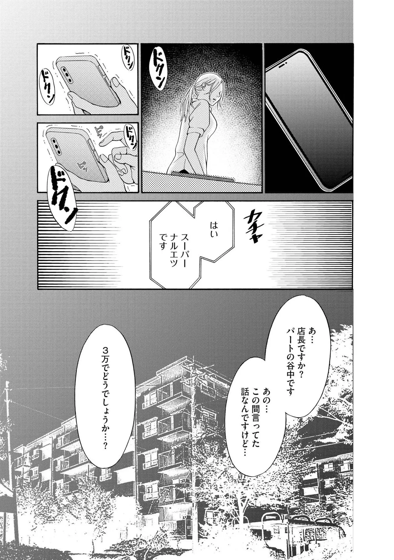 หน้า 29