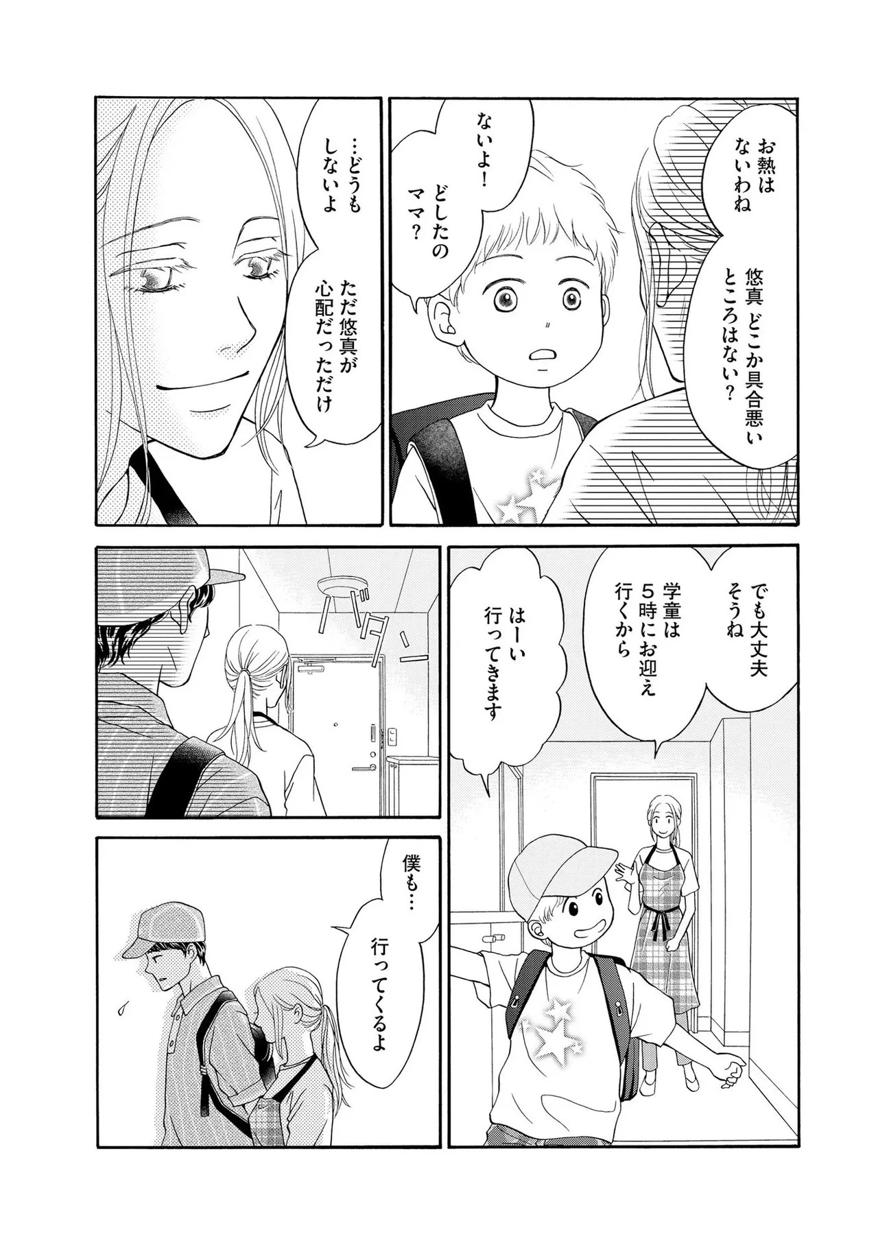 หน้า 32