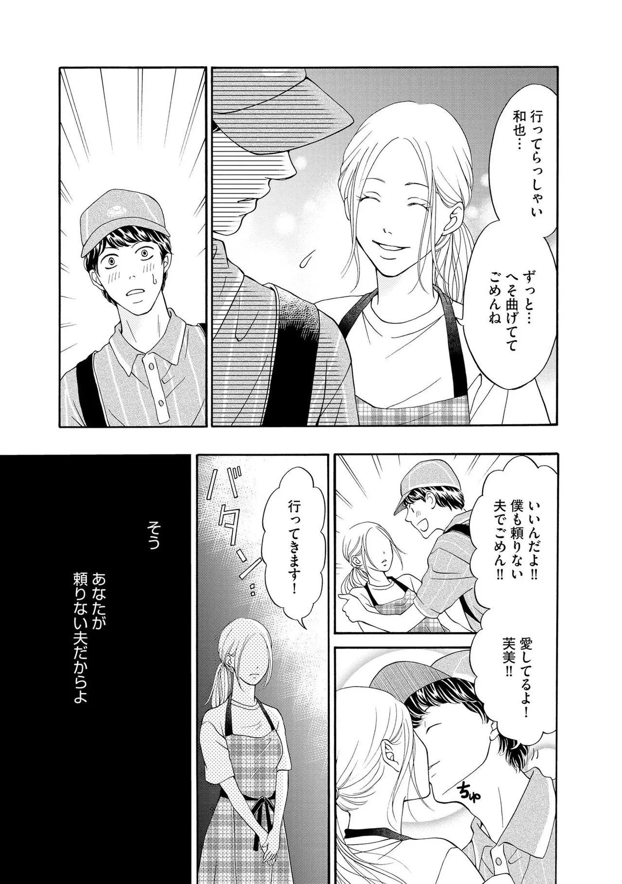 หน้า 33