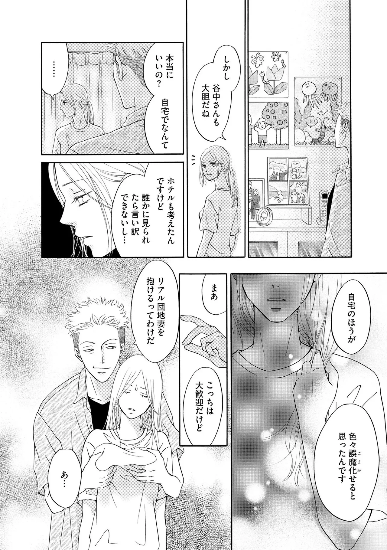 หน้า 36