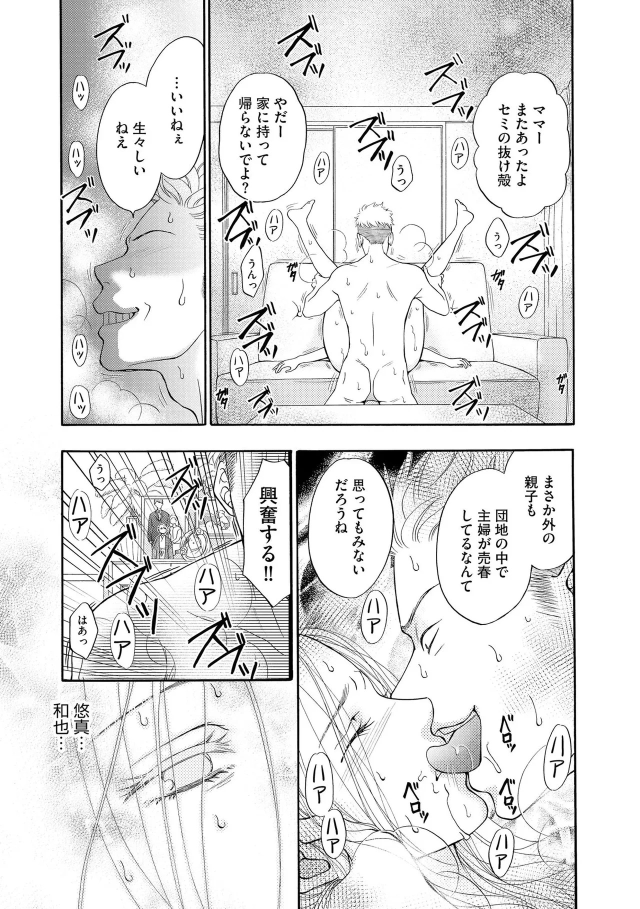หน้า 39