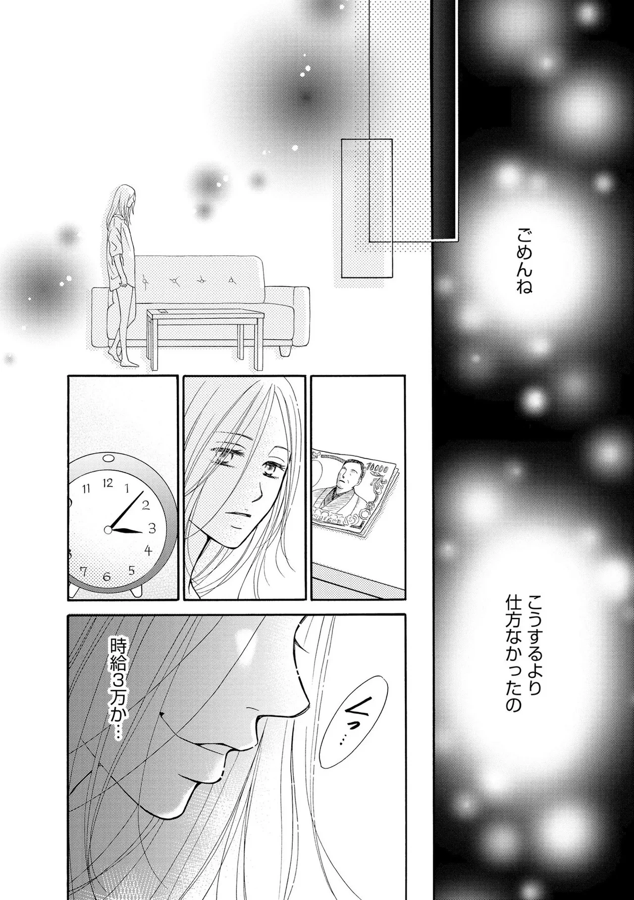 หน้า 40