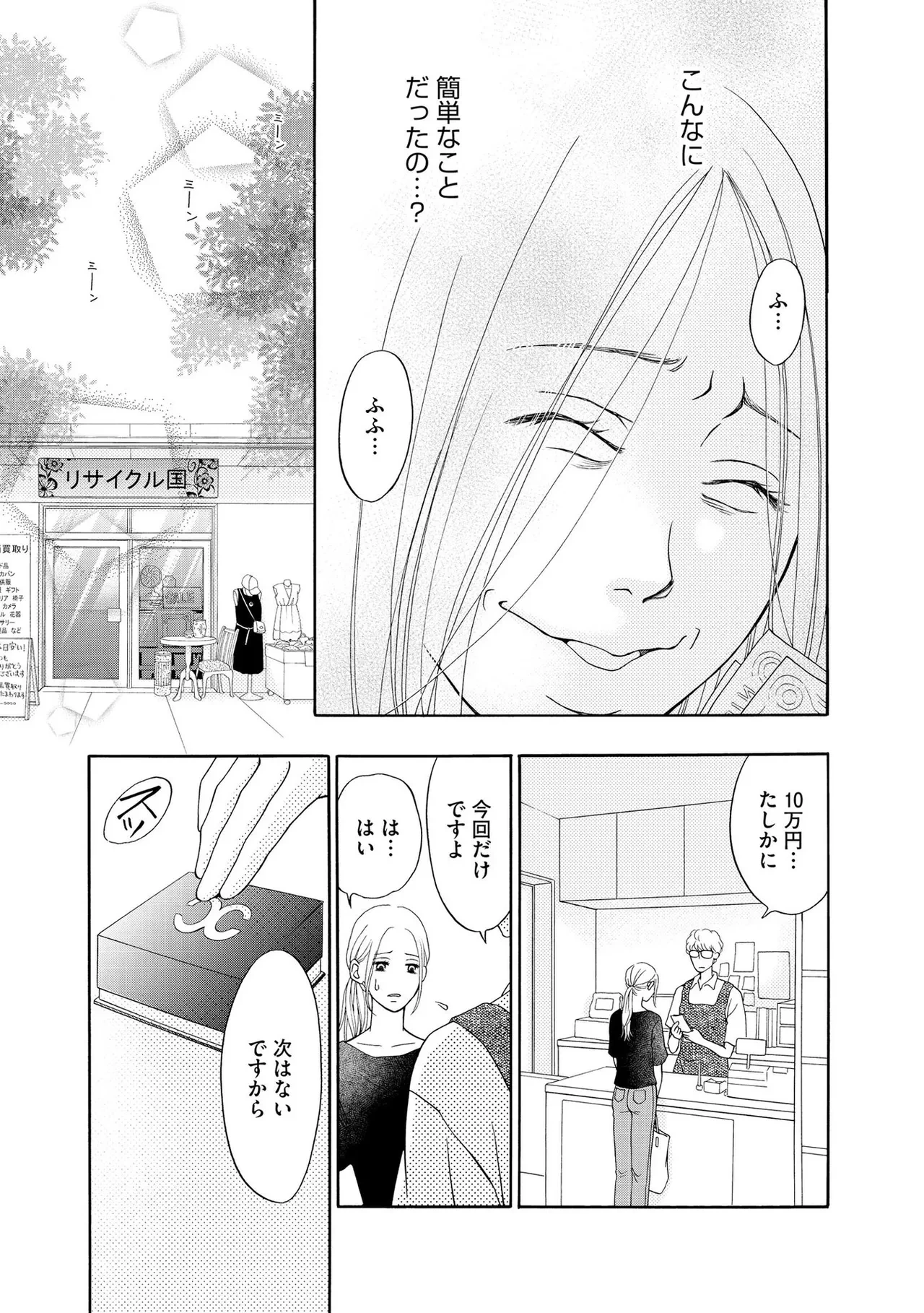 หน้า 41