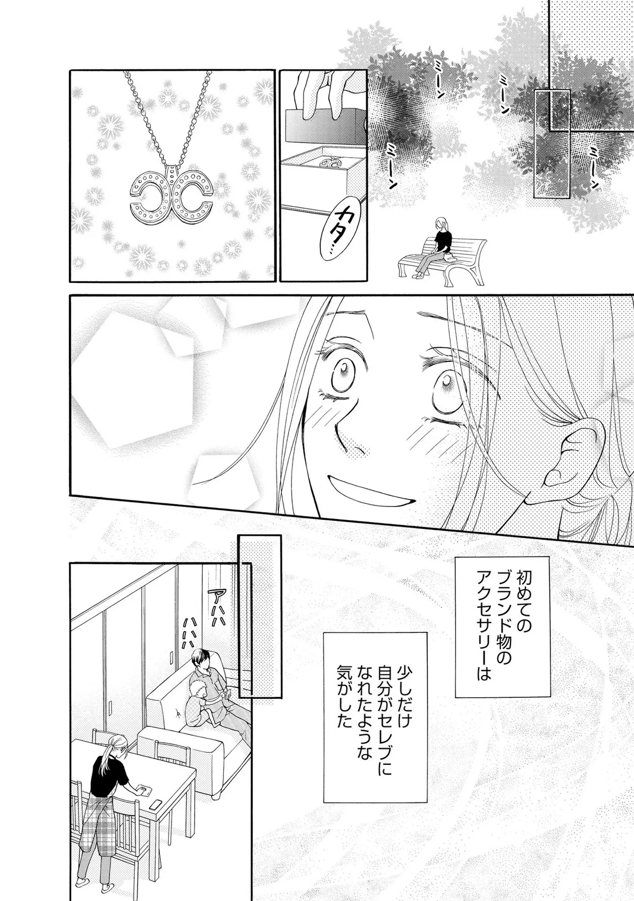 หน้า 42