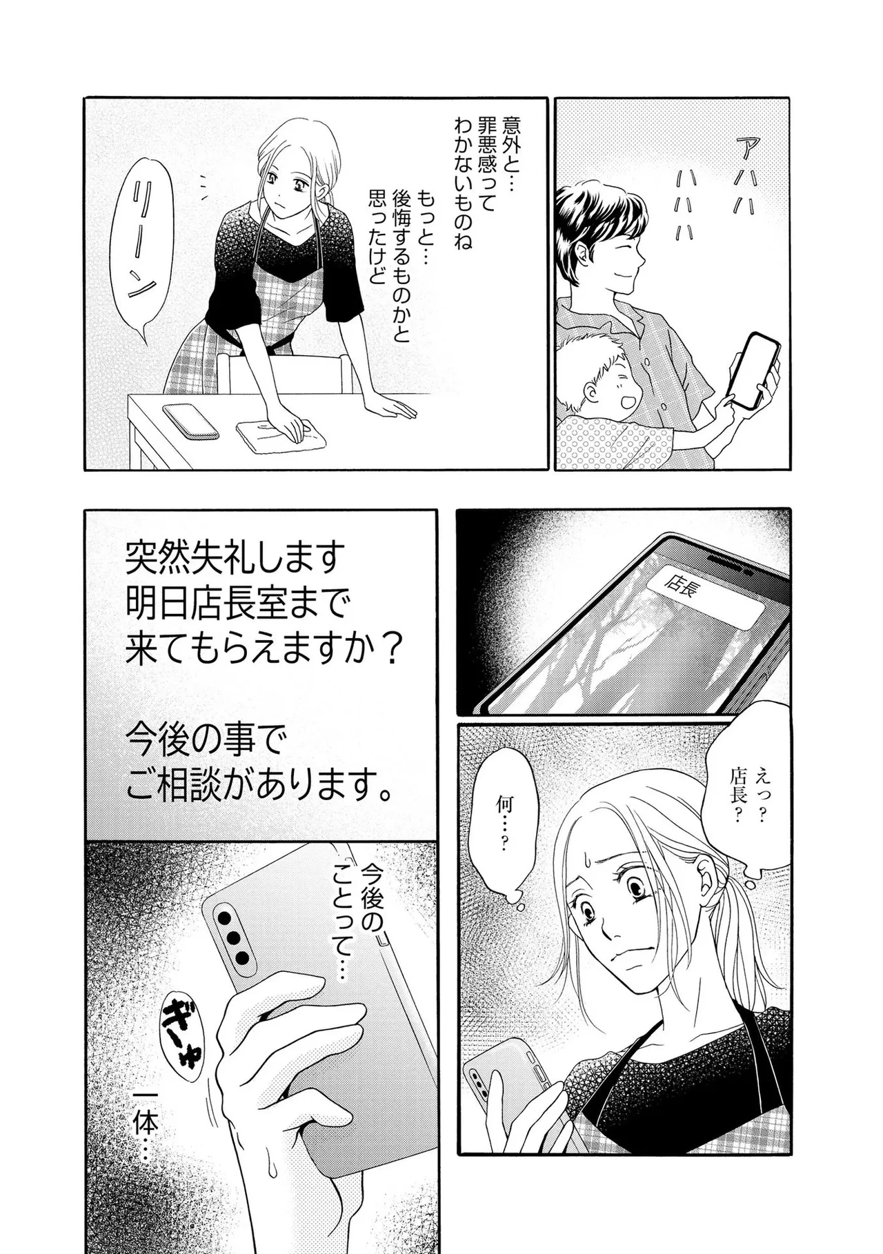หน้า 43