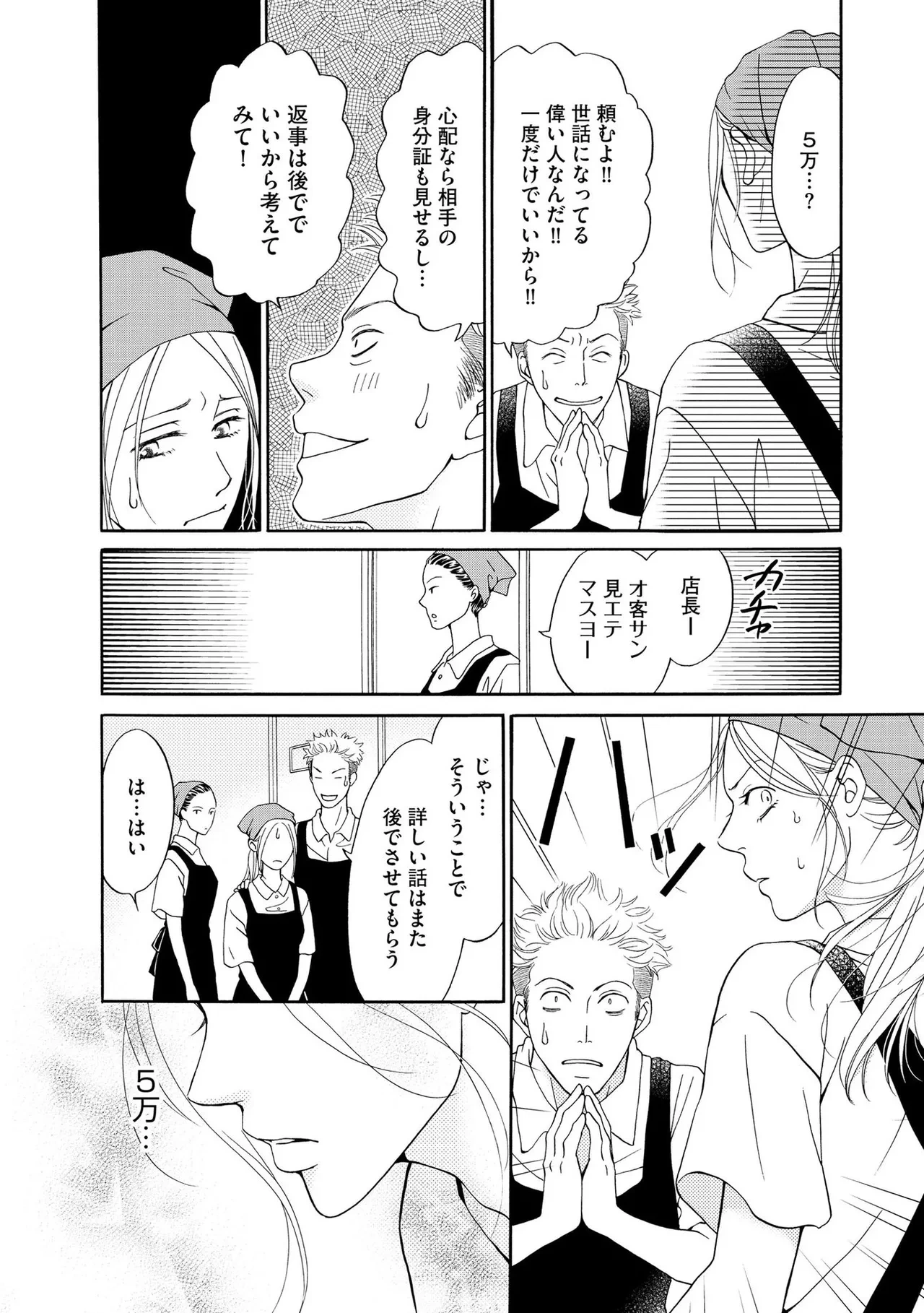 หน้า 46