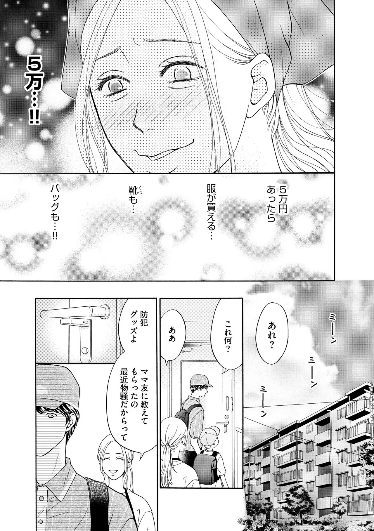 หน้า 47