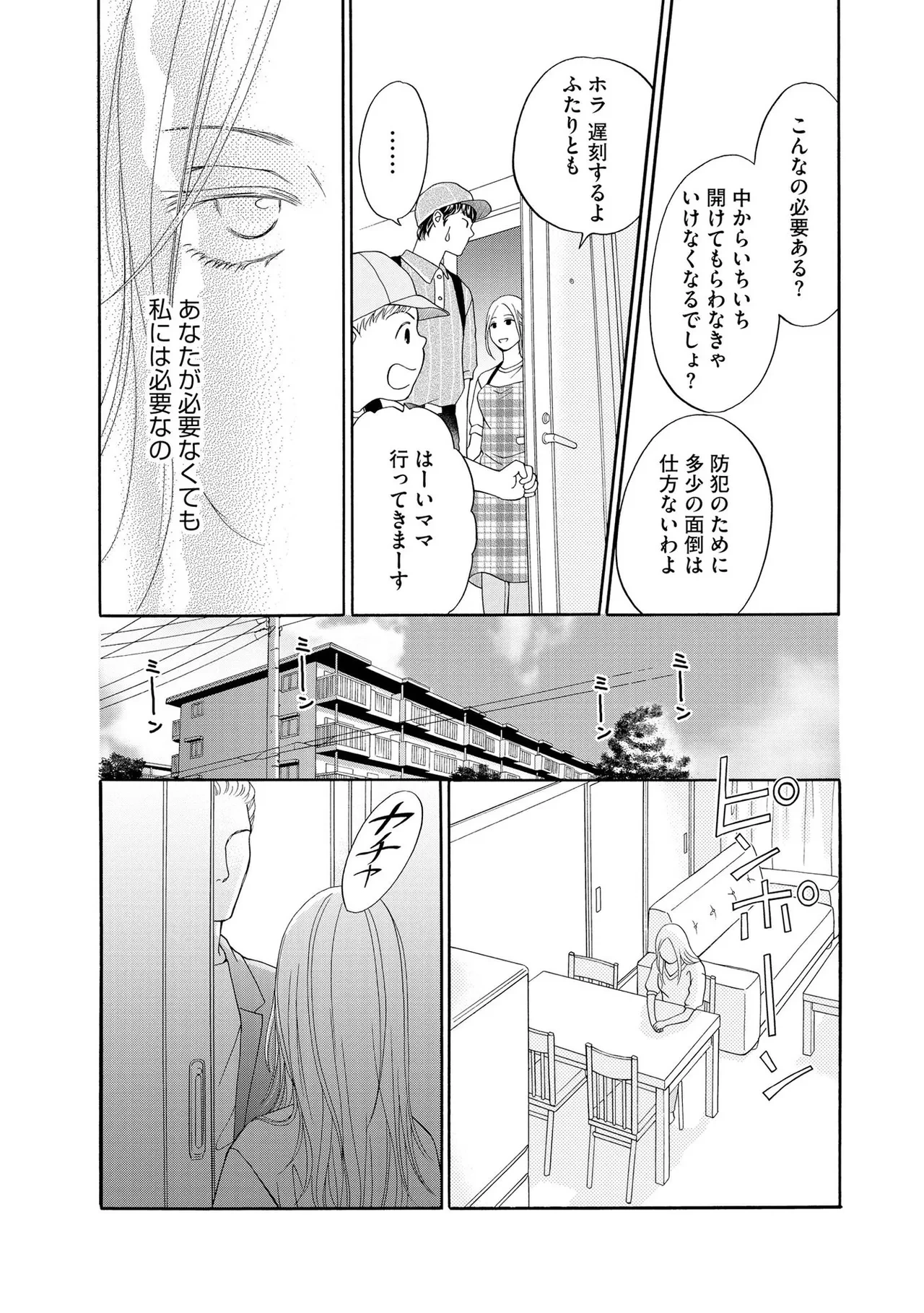 หน้า 48