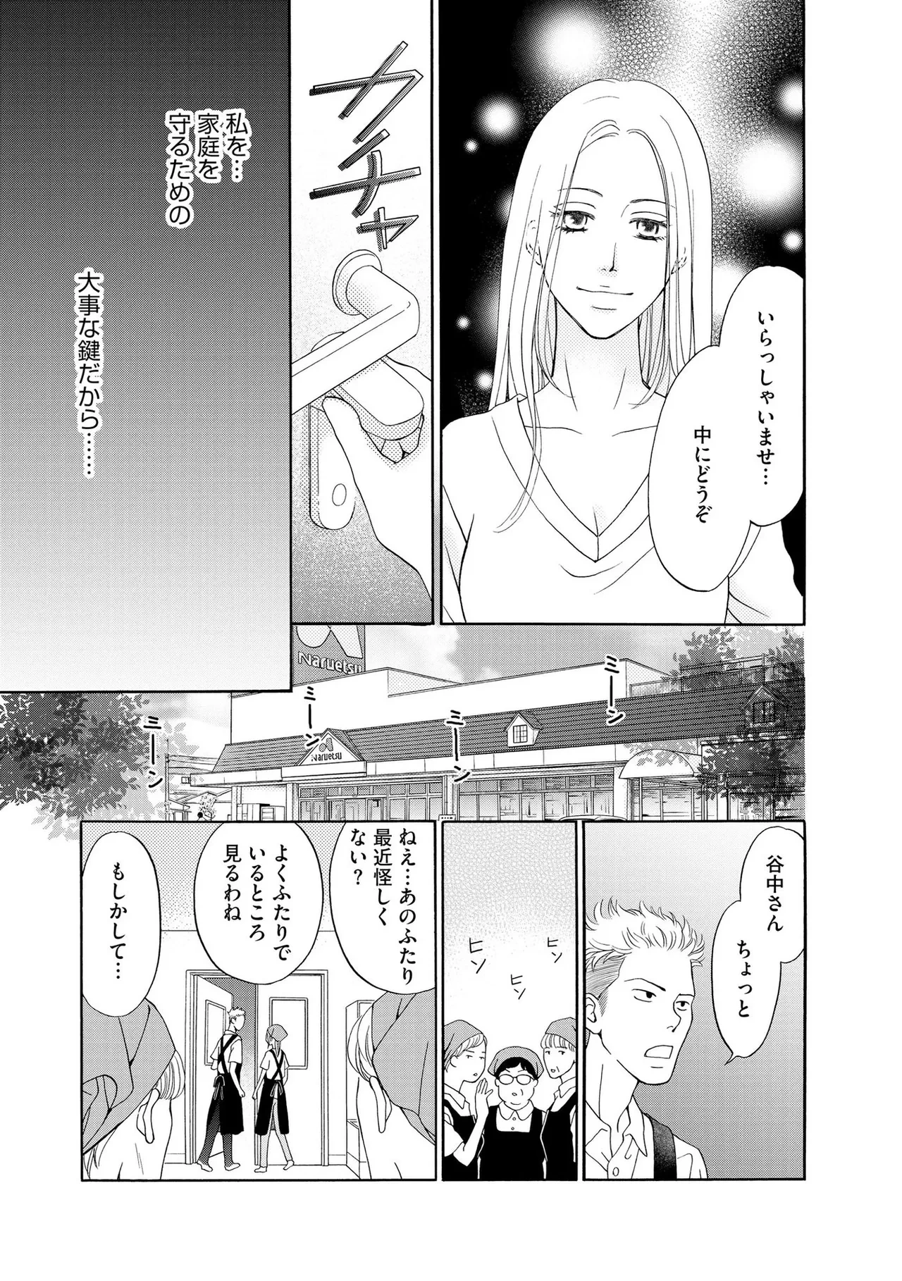 หน้า 49
