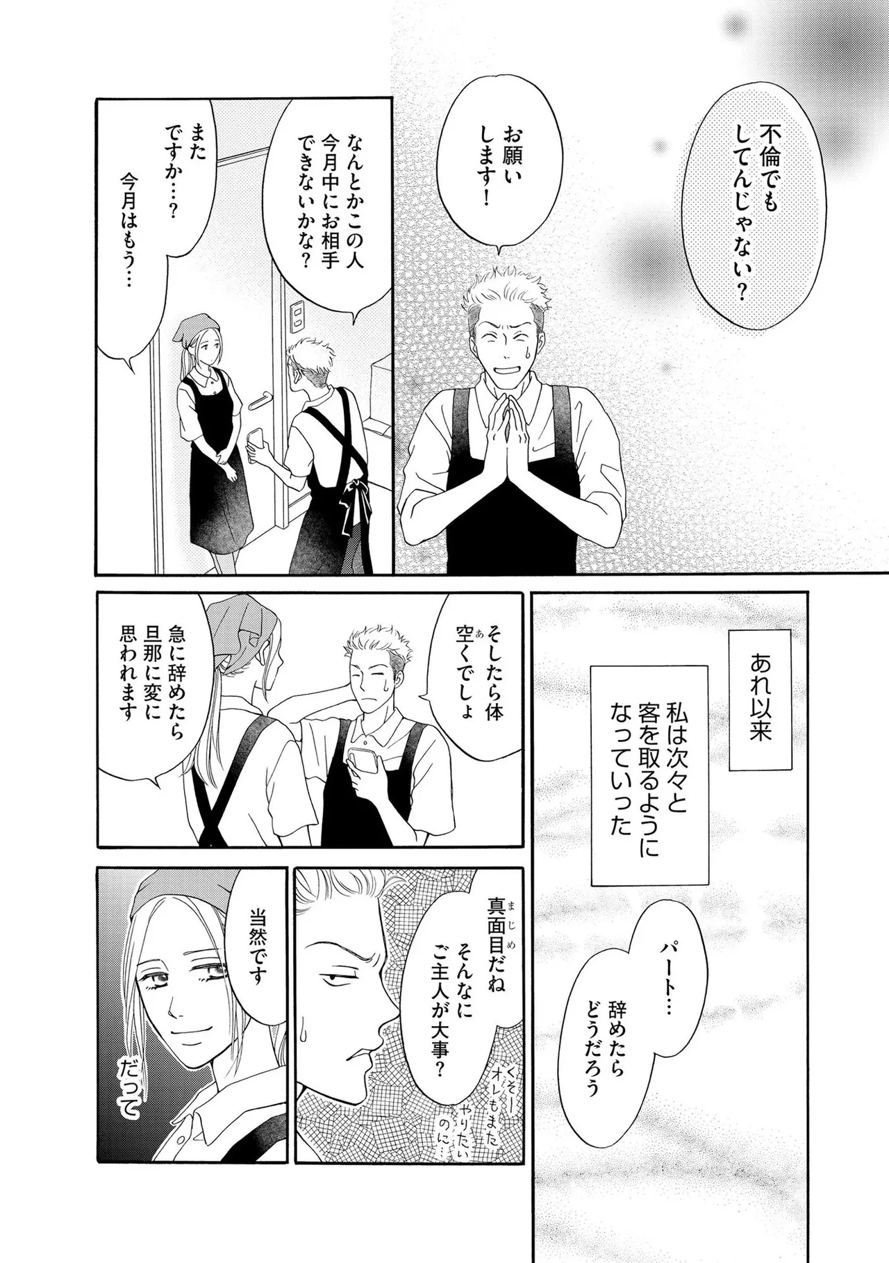 หน้า 50