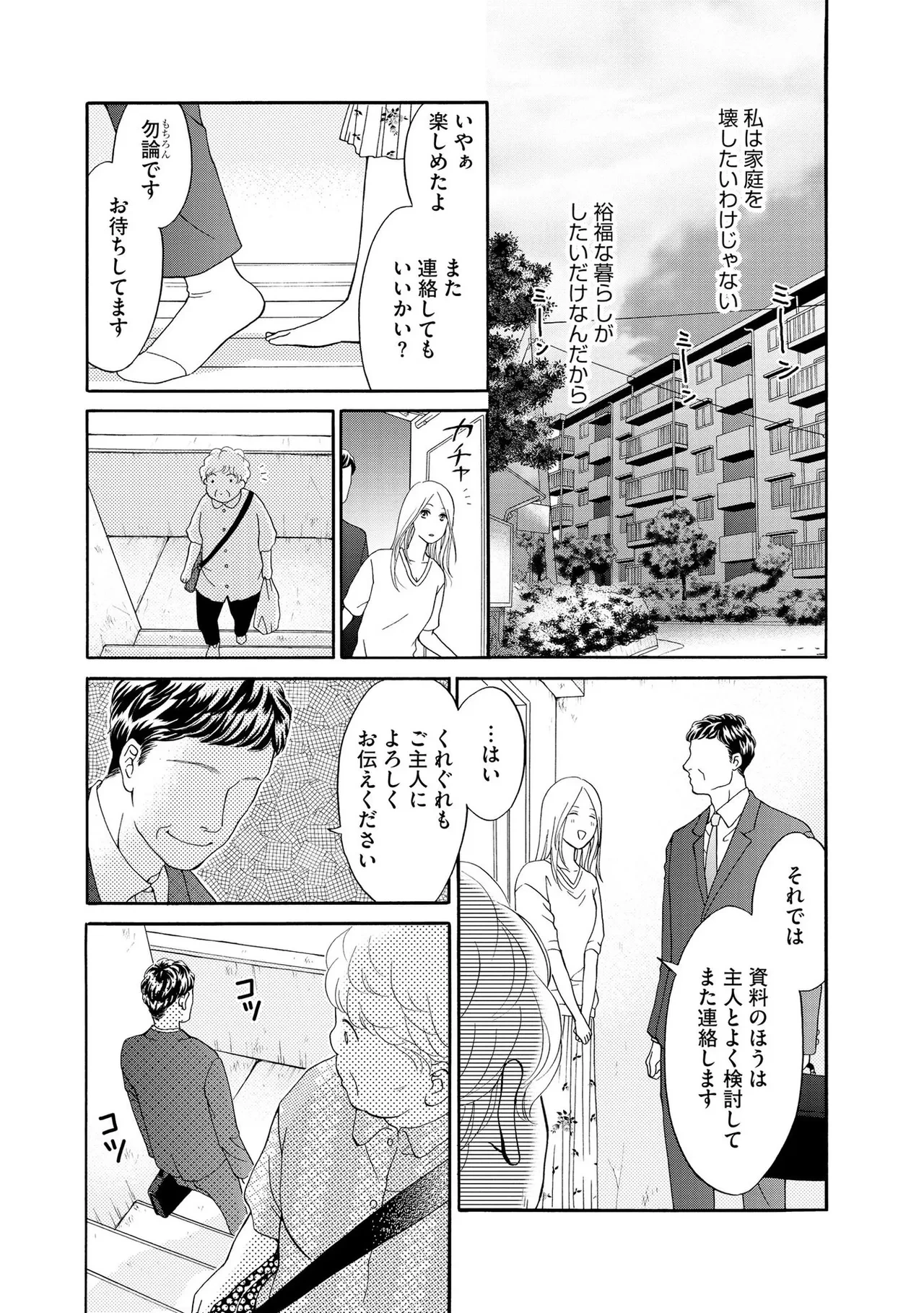 หน้า 51