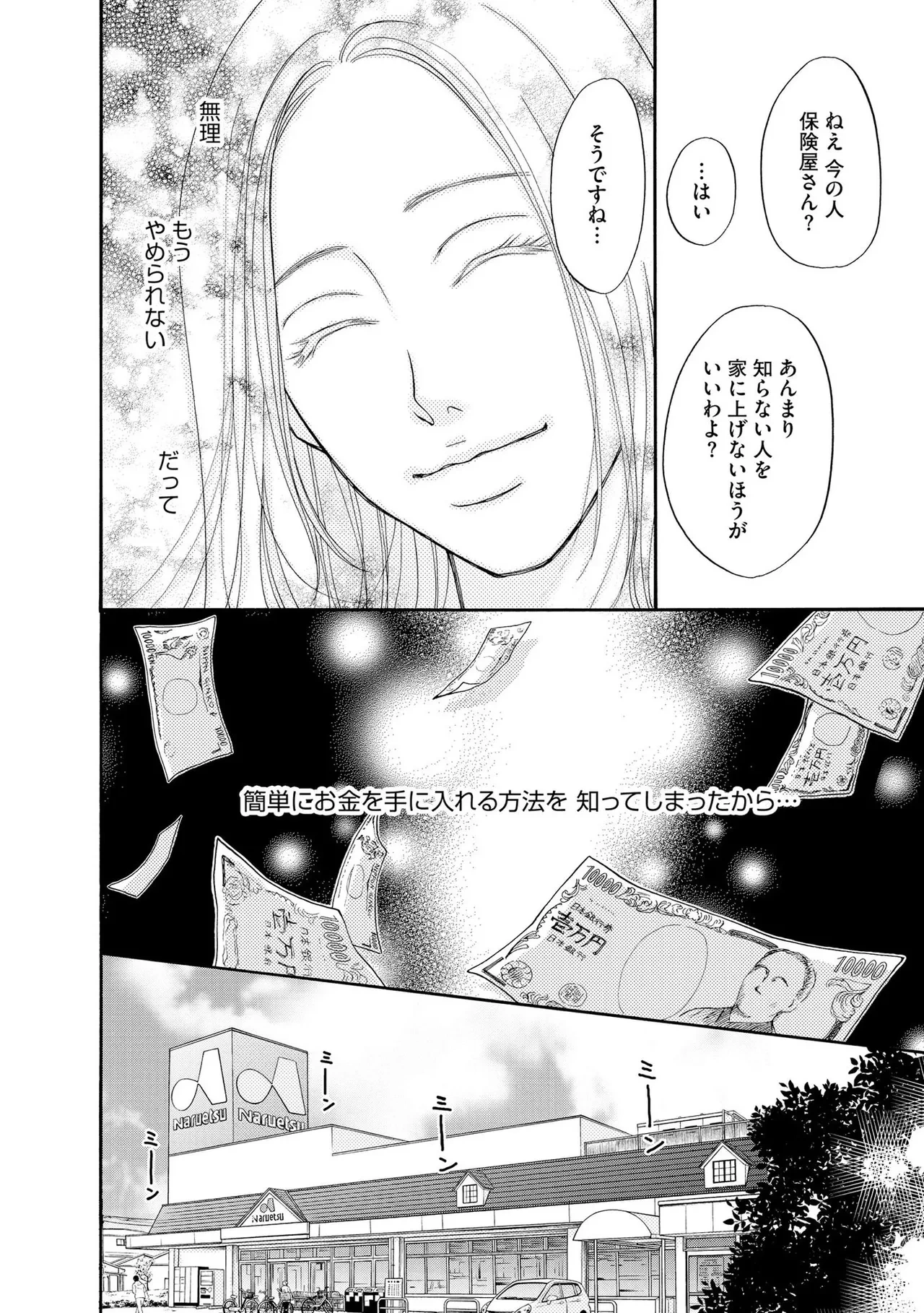 หน้า 52