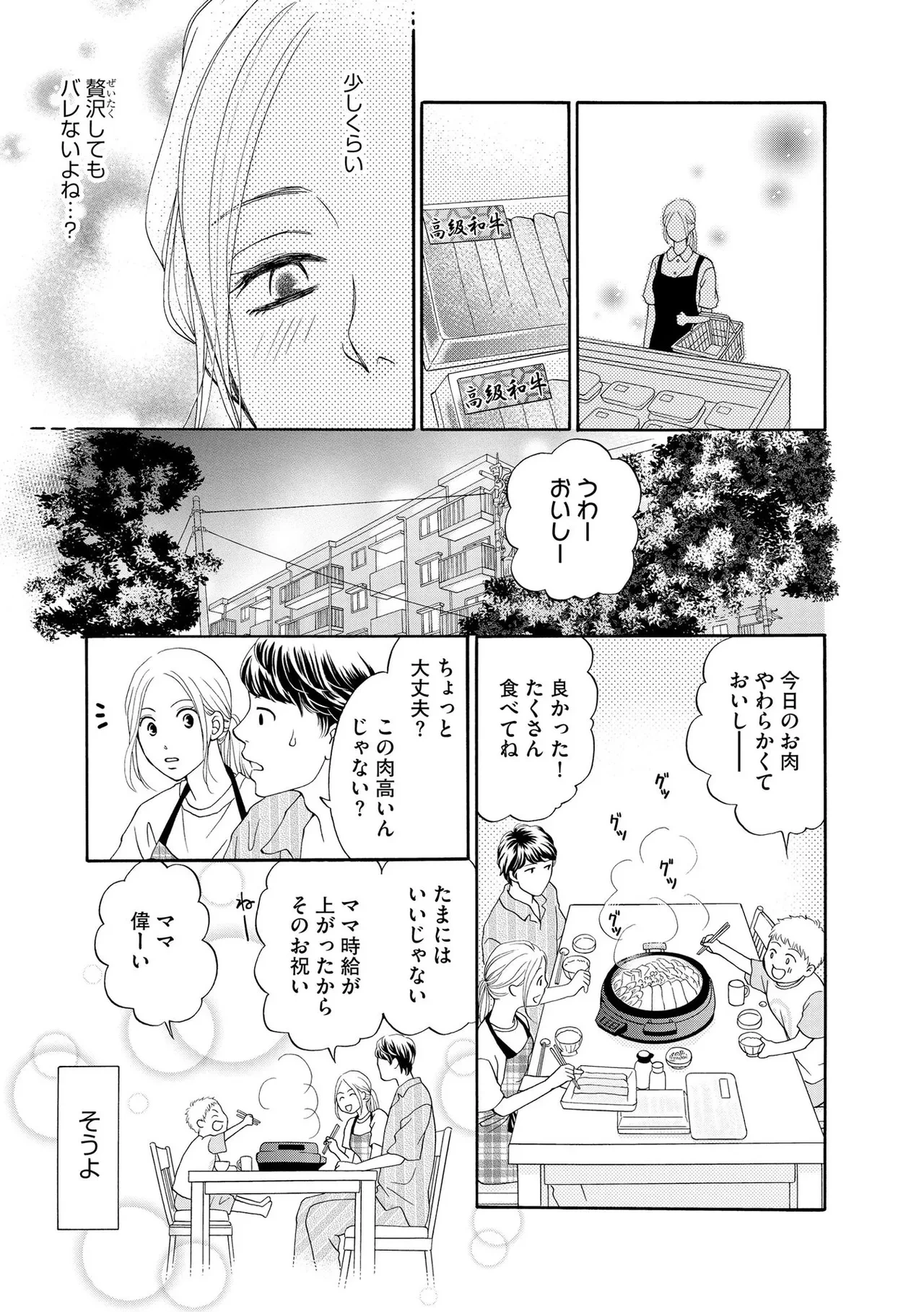 หน้า 53