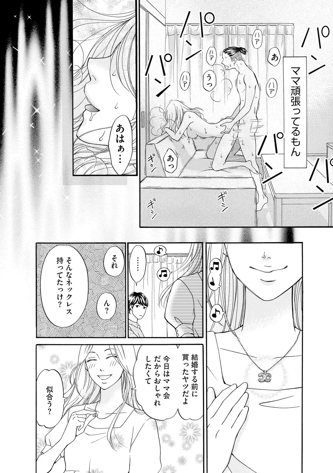 หน้า 54