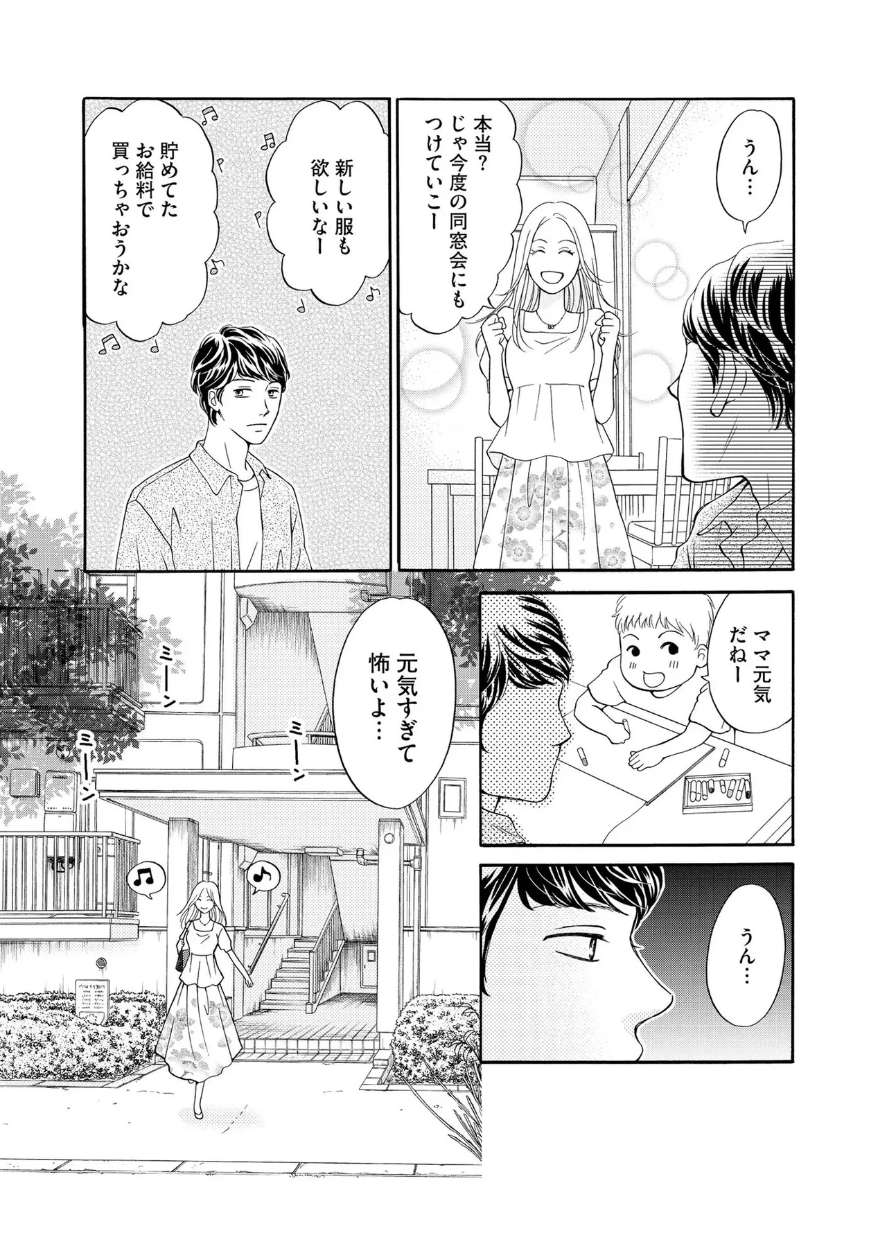 หน้า 55