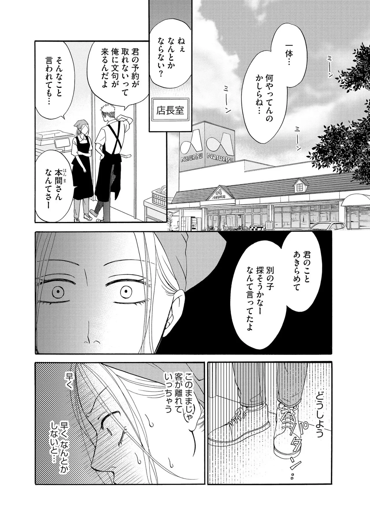 หน้า 57