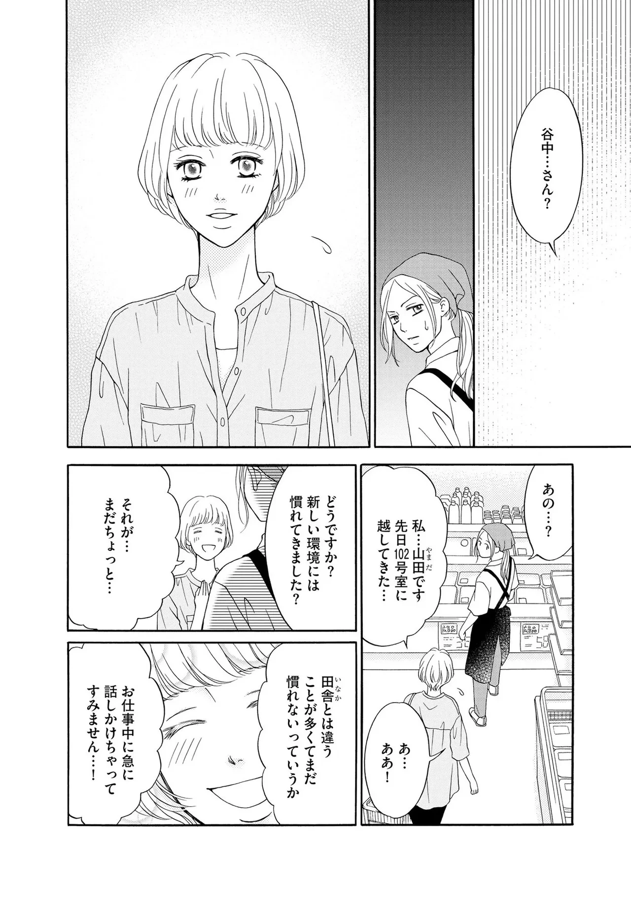 หน้า 58