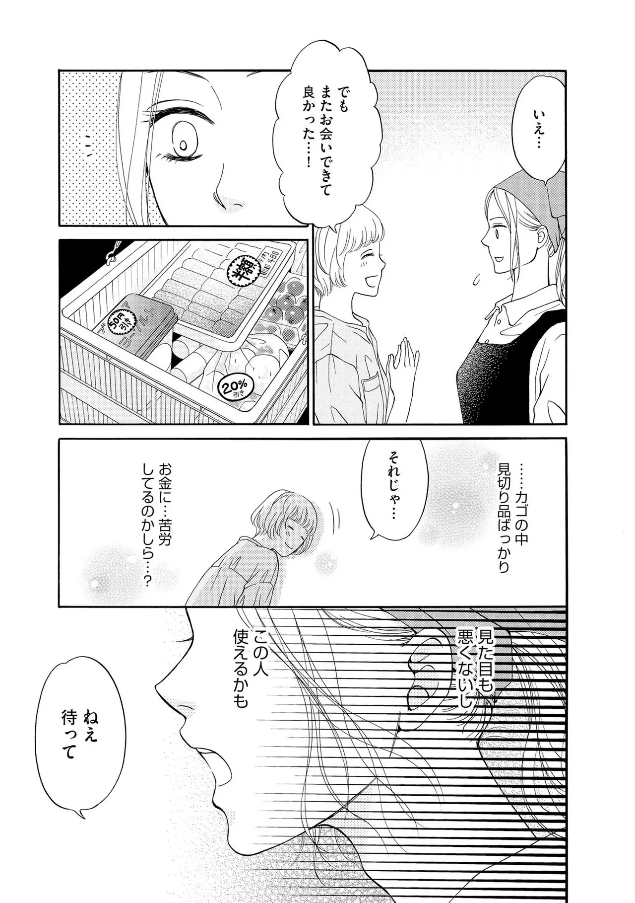 หน้า 59