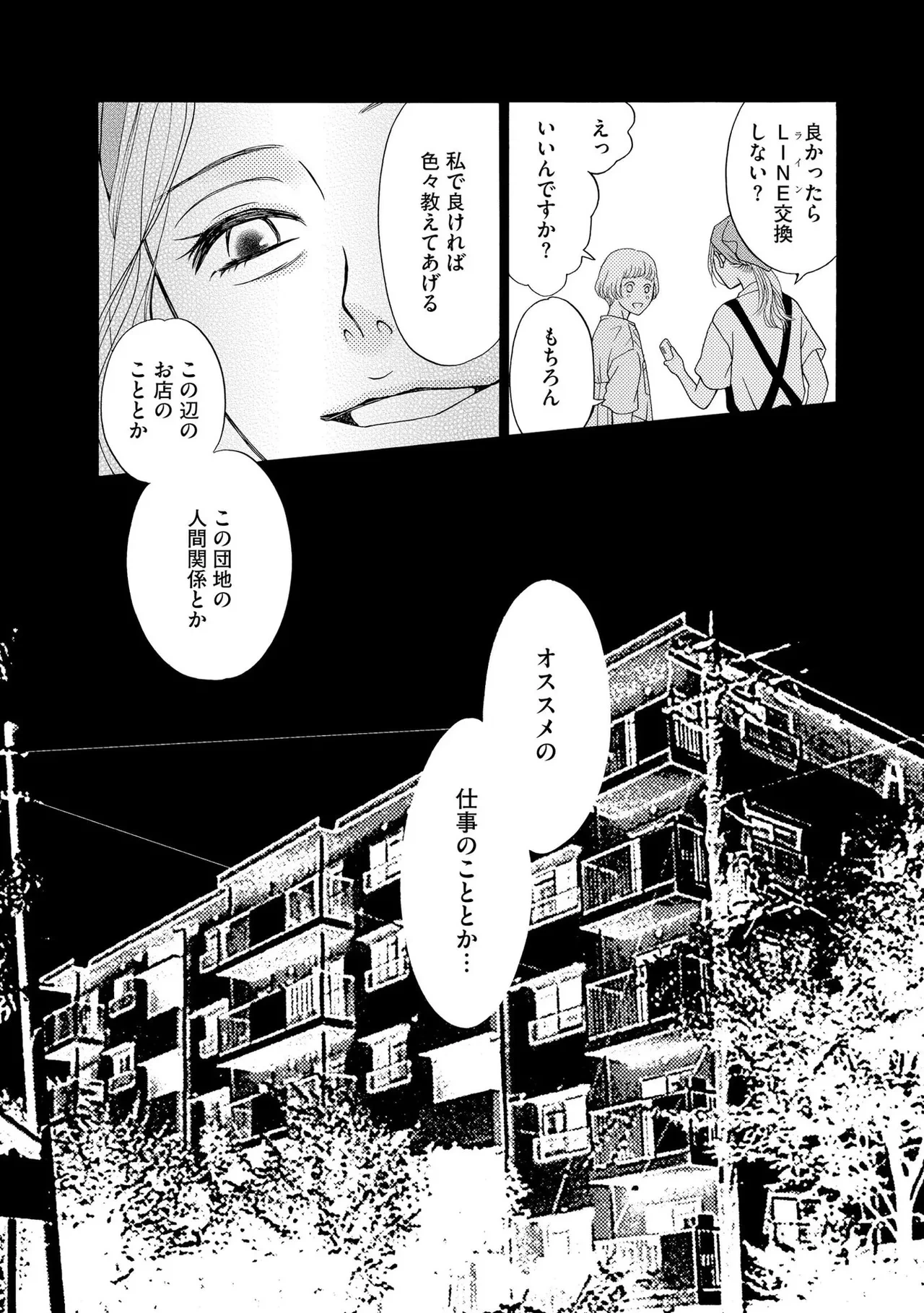 หน้า 60