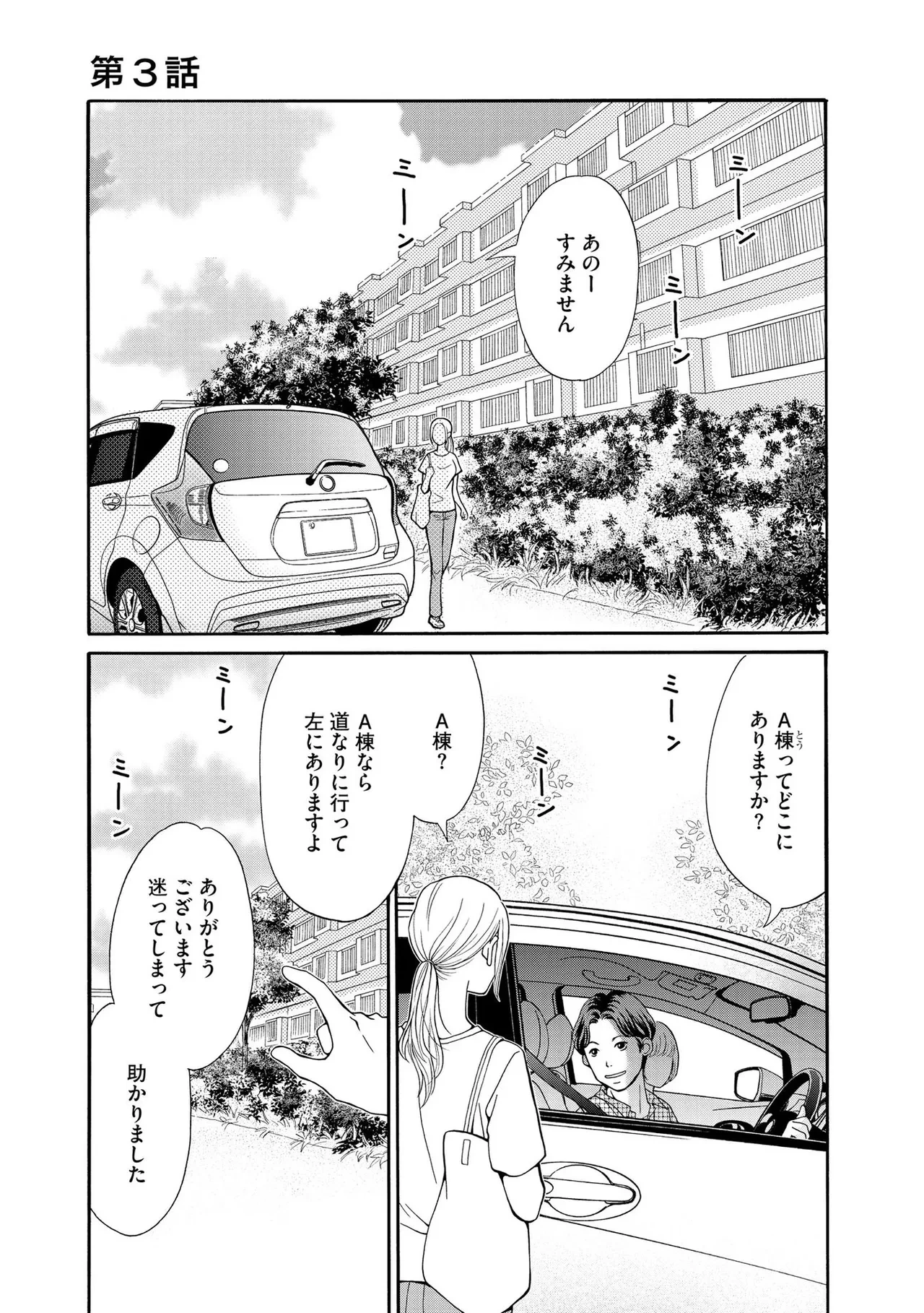 หน้า 61