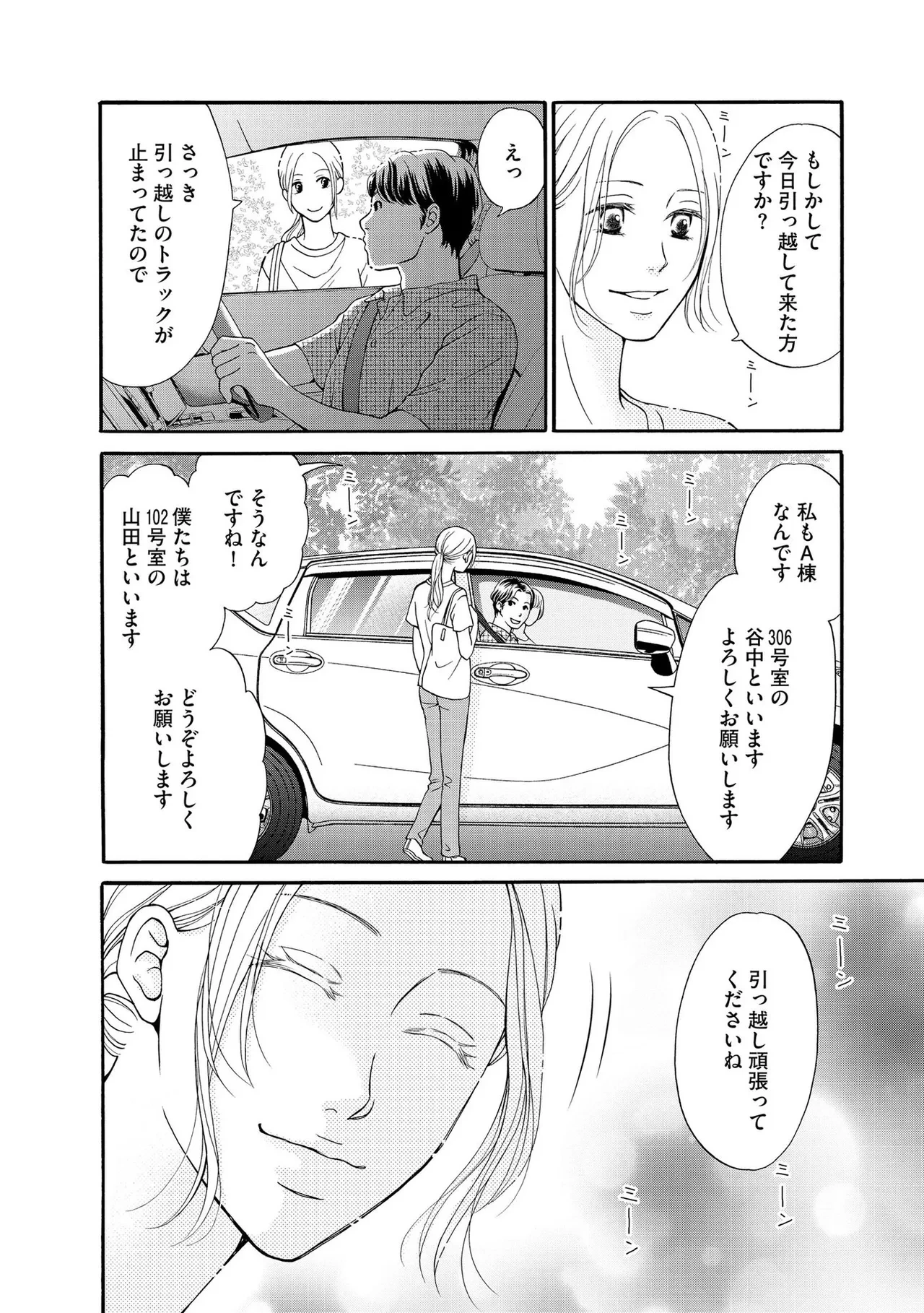 หน้า 62