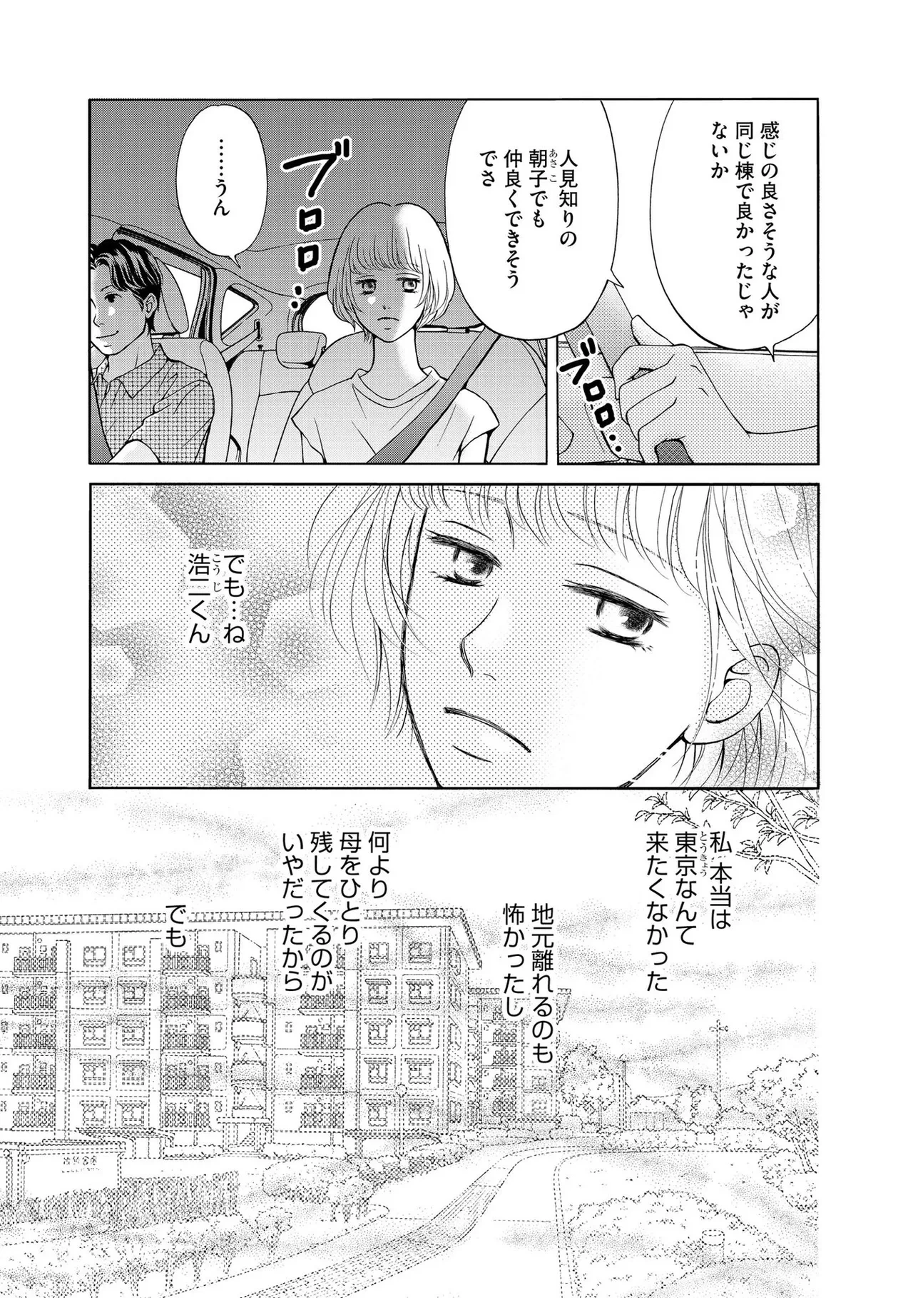 หน้า 63