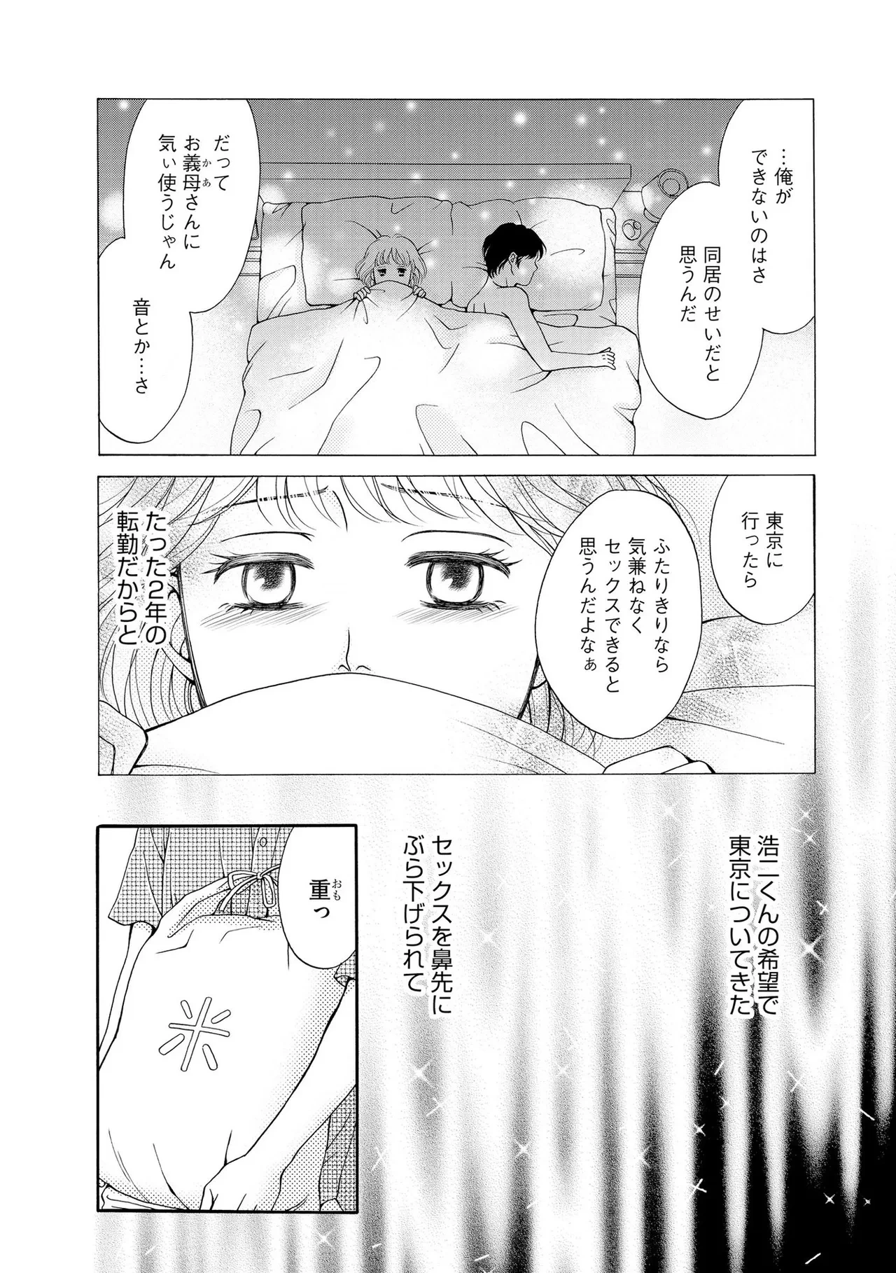 หน้า 64