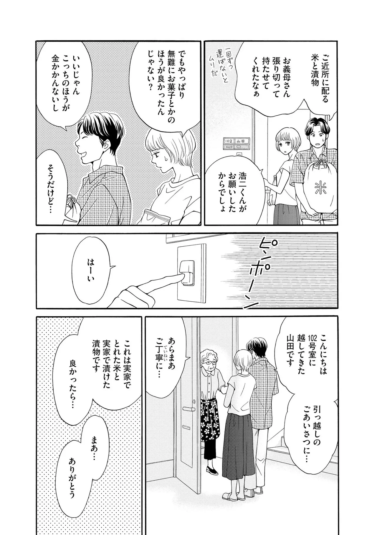 หน้า 65