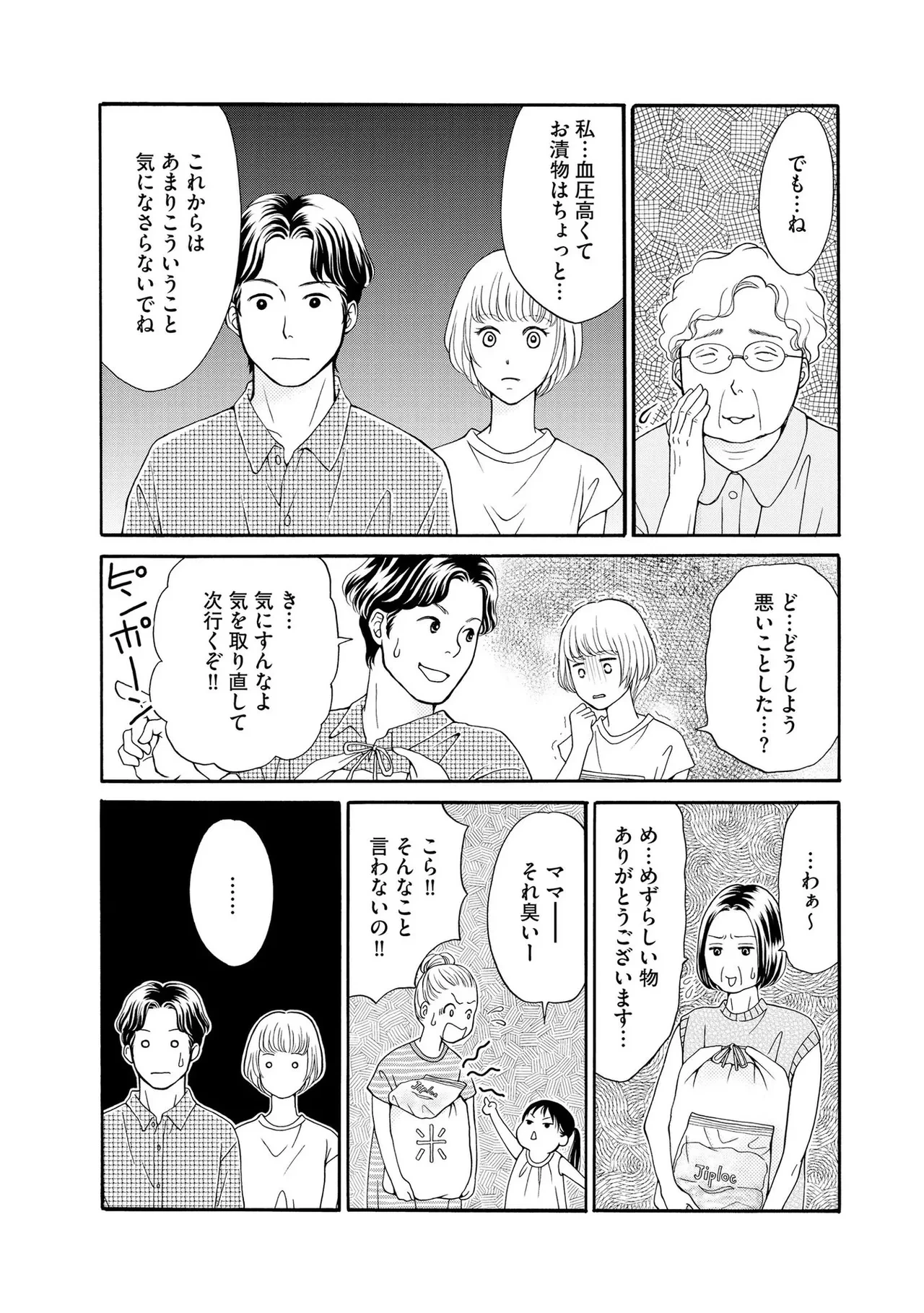 หน้า 66