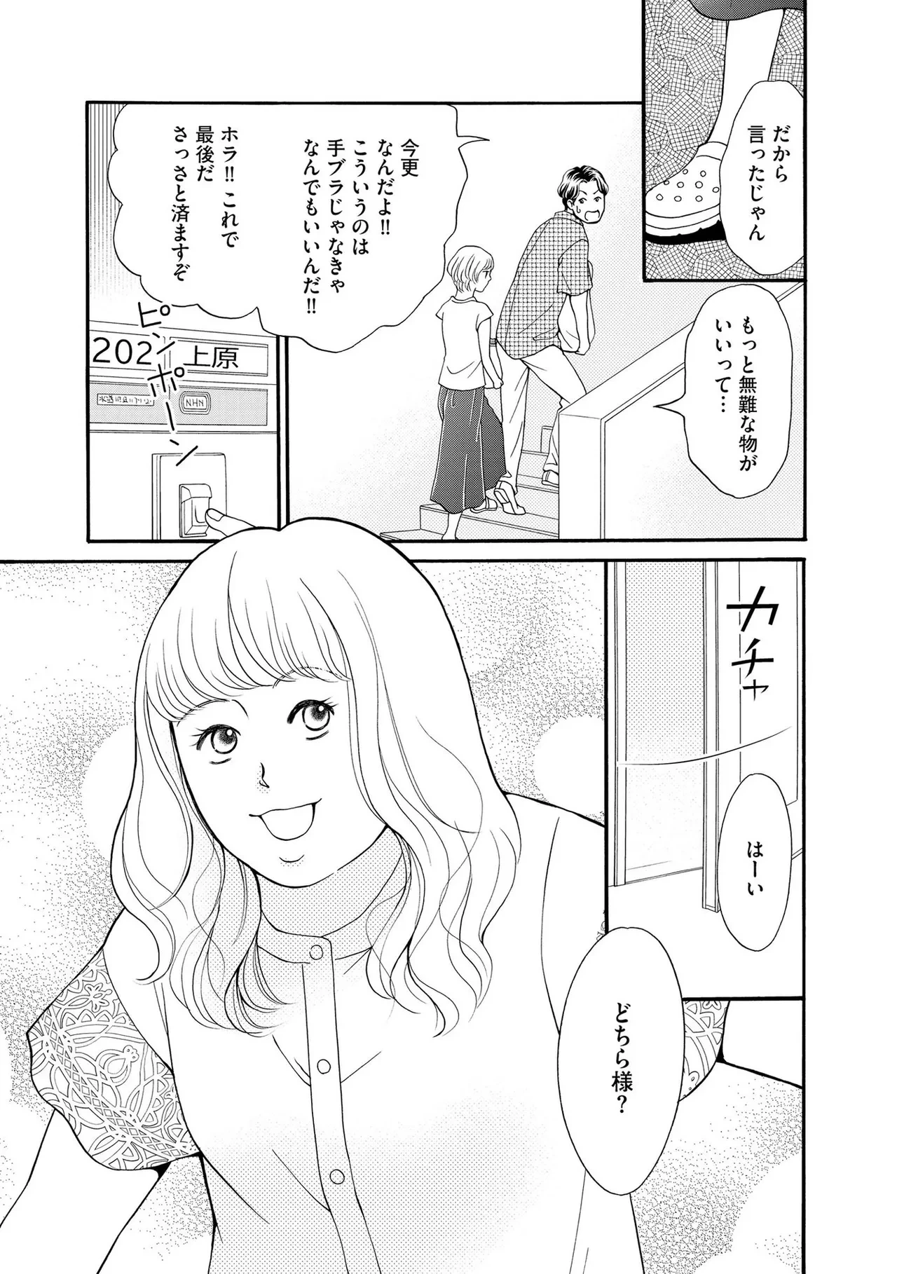 หน้า 67