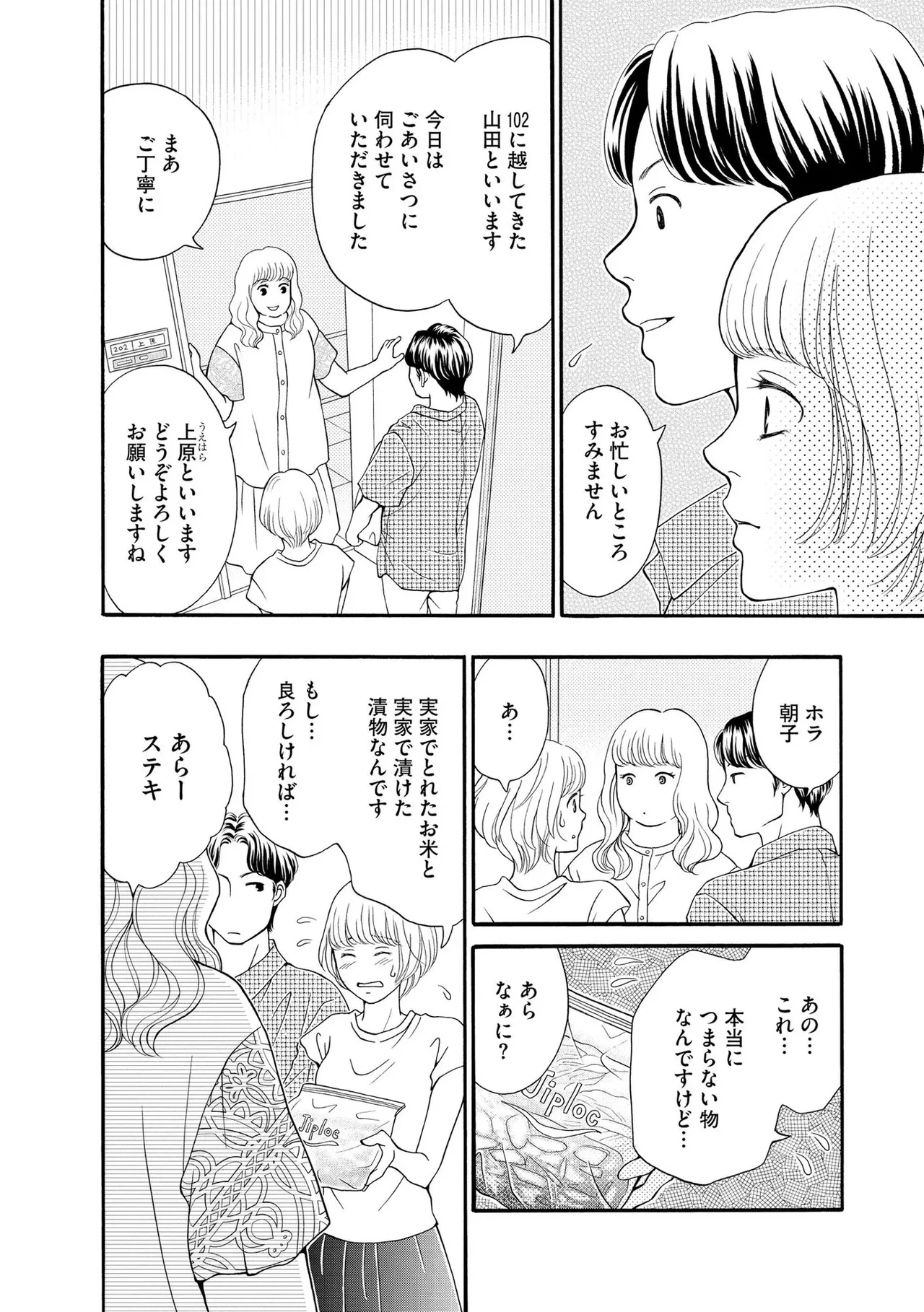 หน้า 68