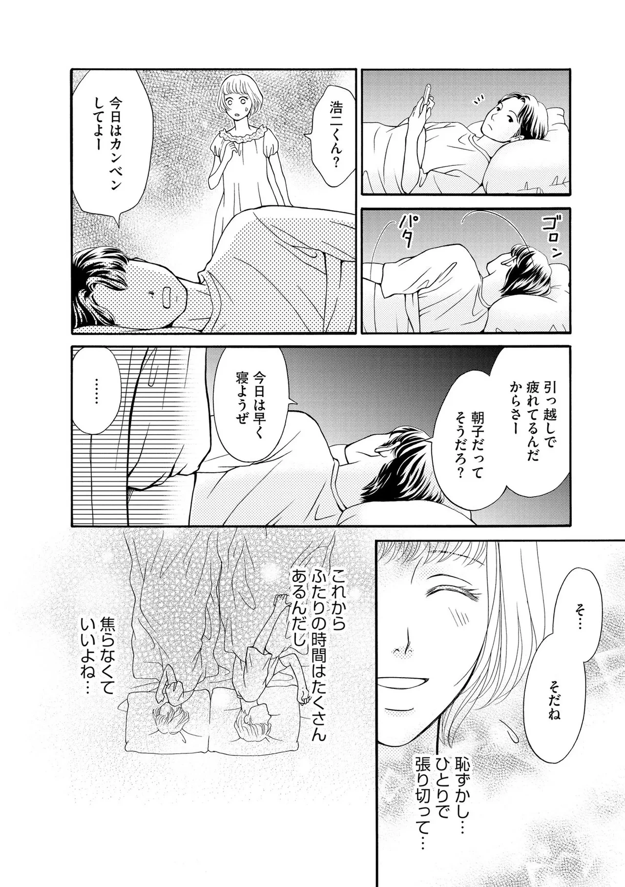 หน้า 72