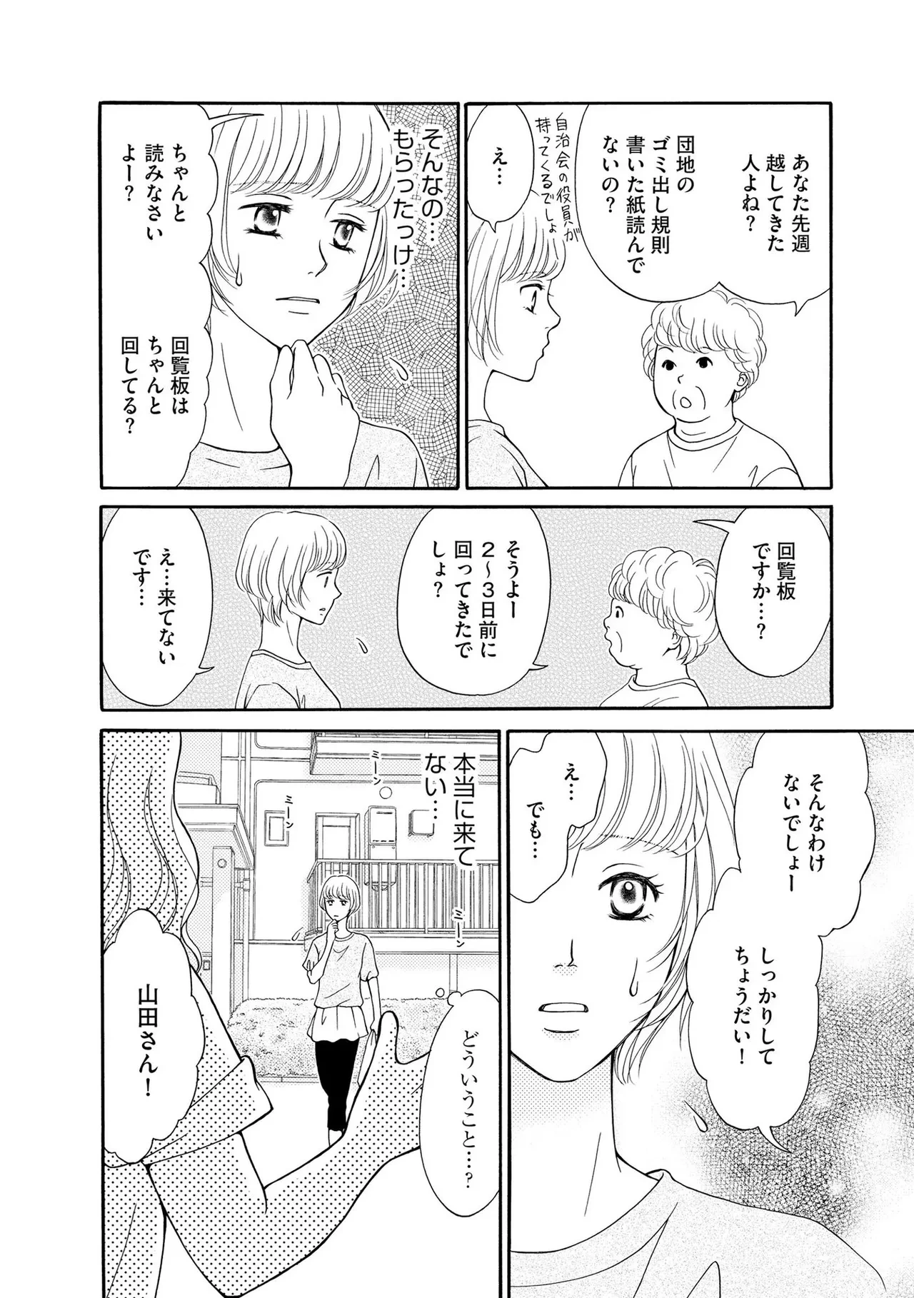หน้า 74