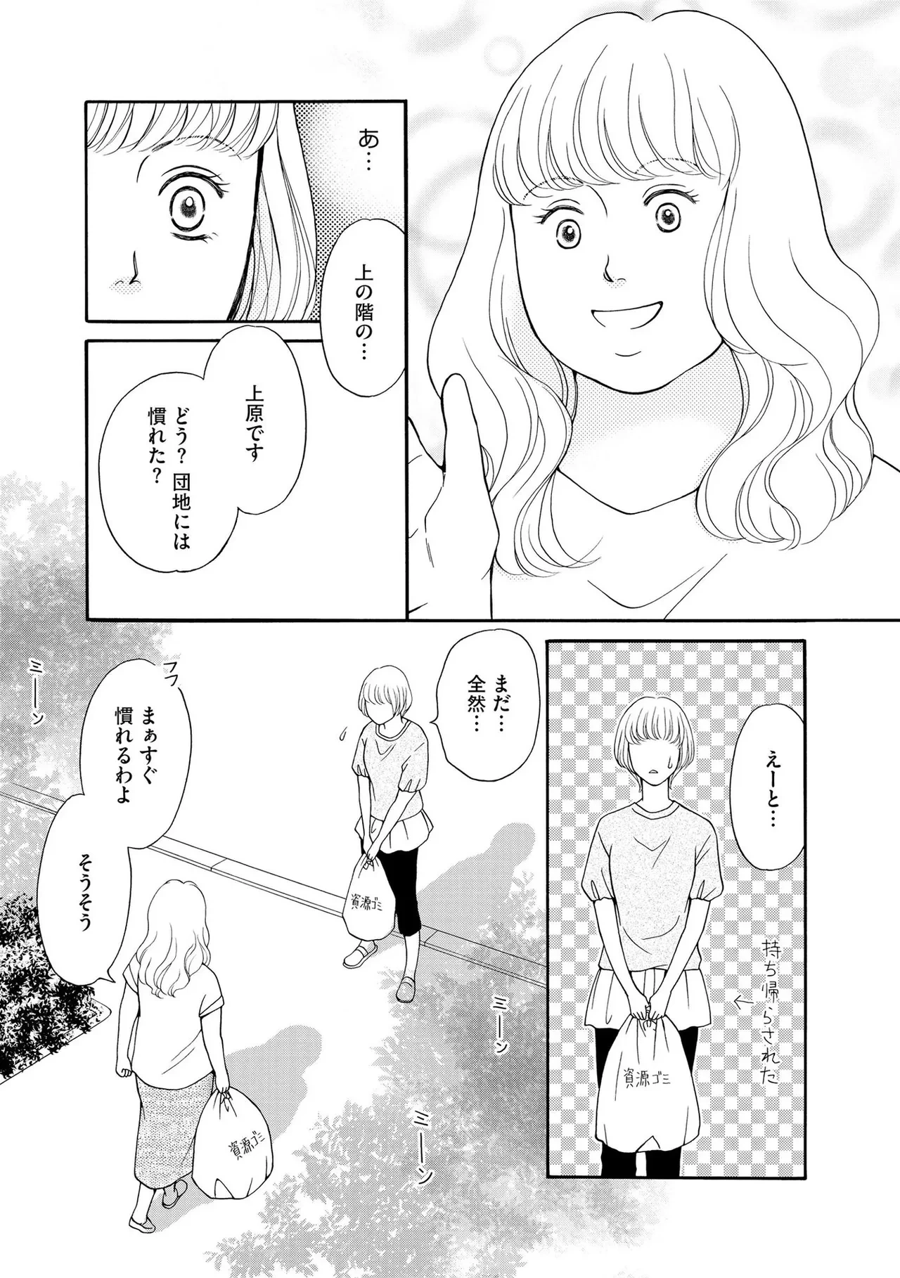 หน้า 75