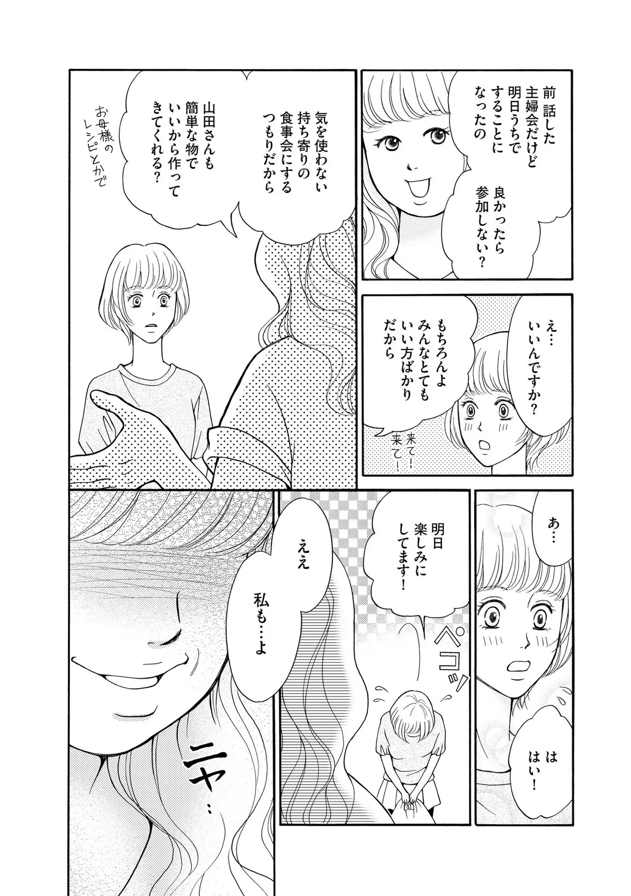 หน้า 76