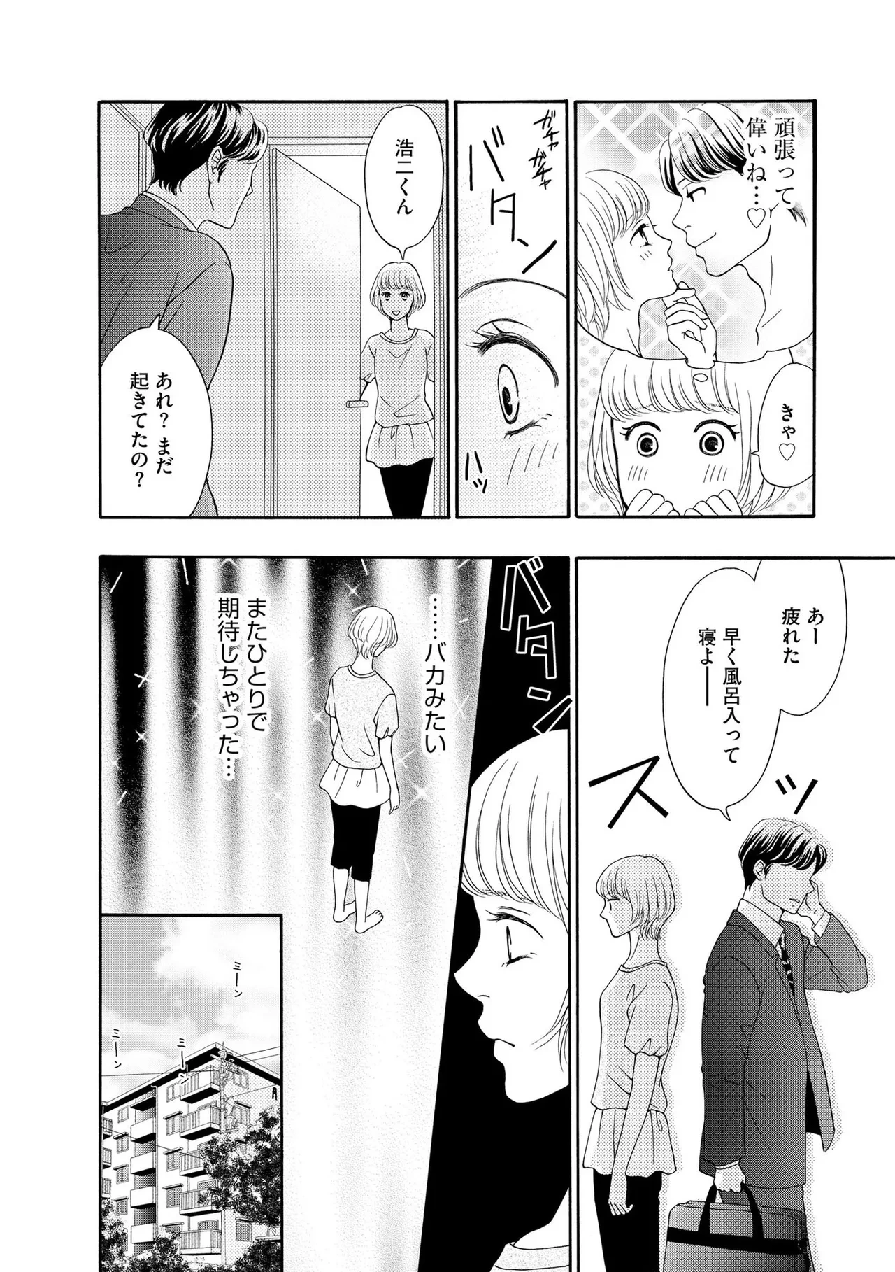 หน้า 78