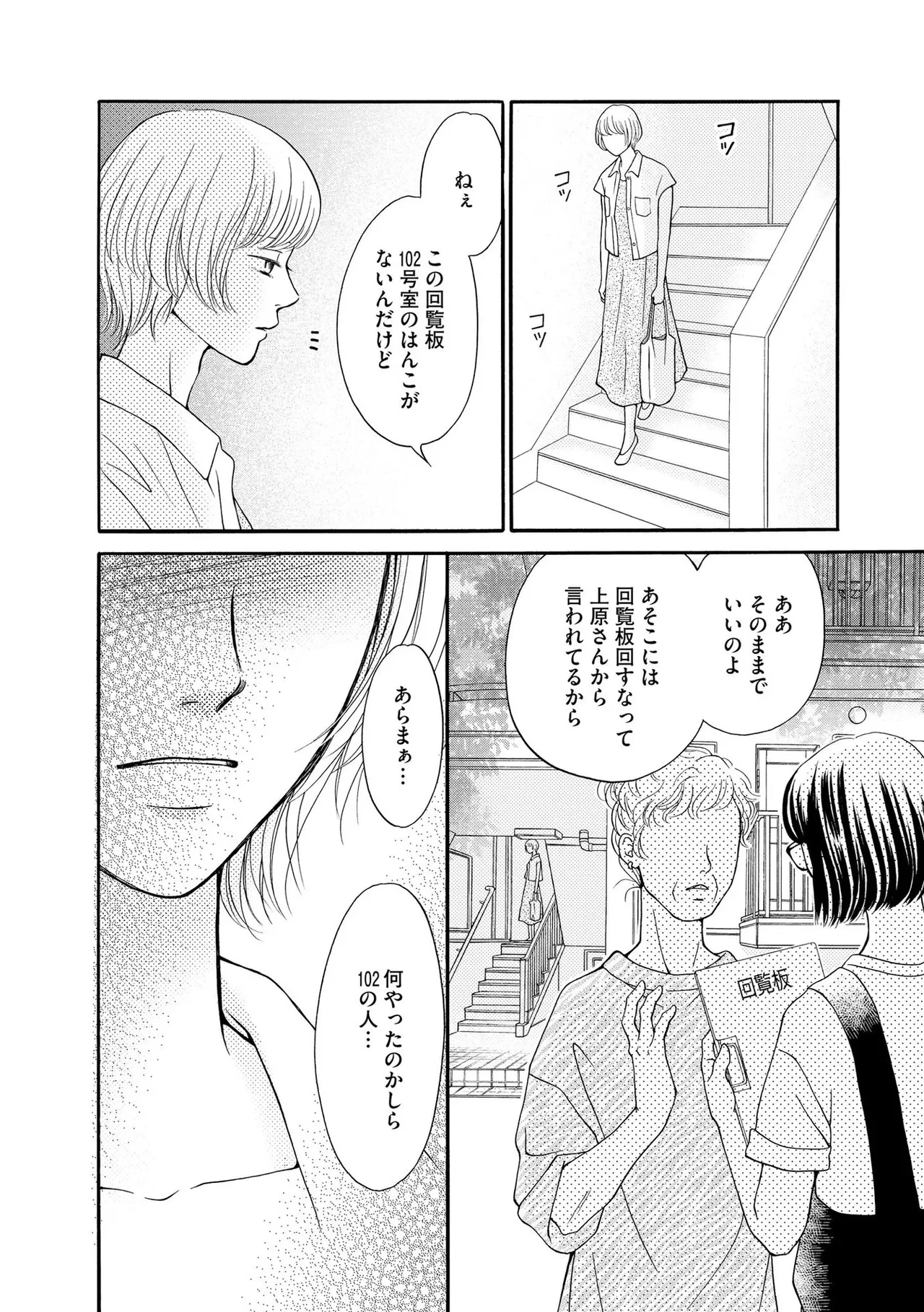 หน้า 88