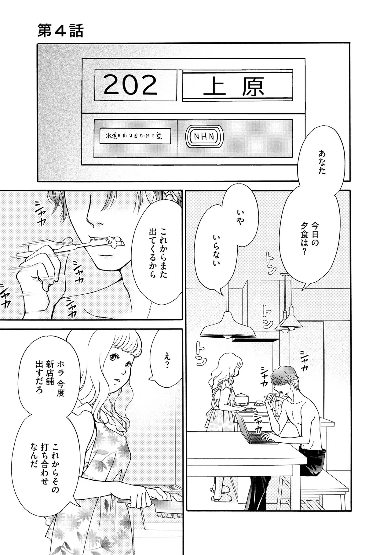หน้า 91