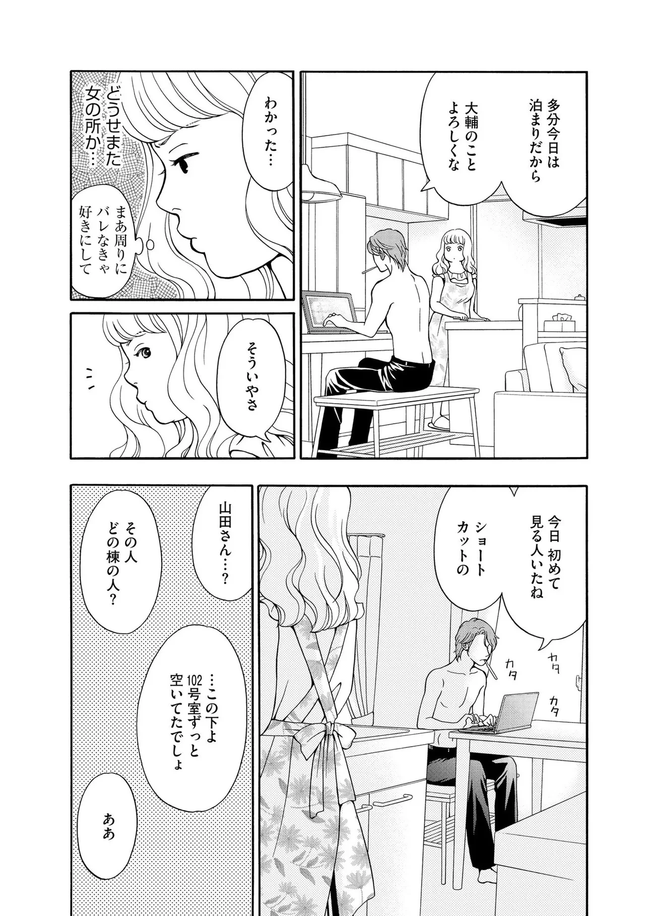 หน้า 92