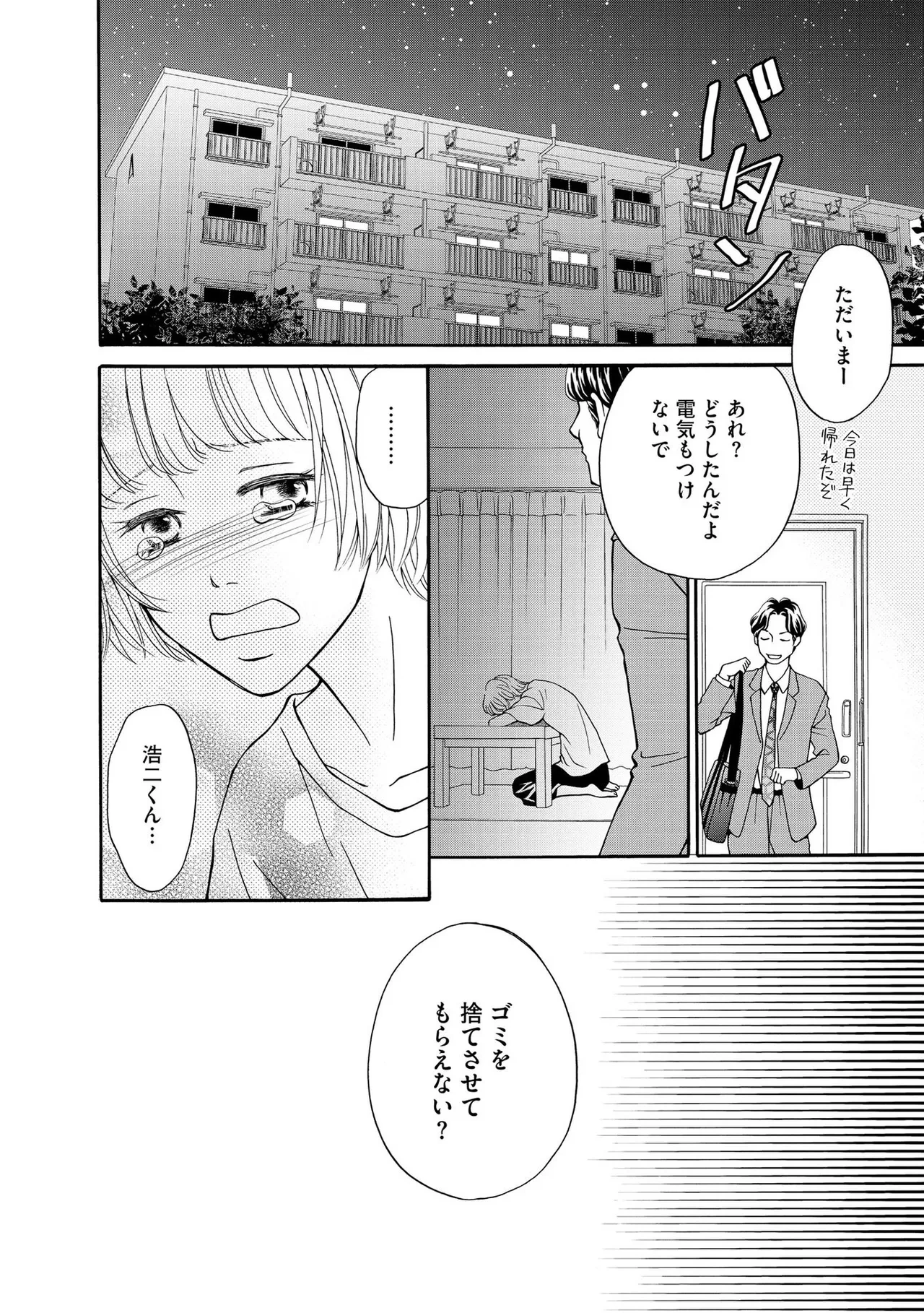 หน้า 100