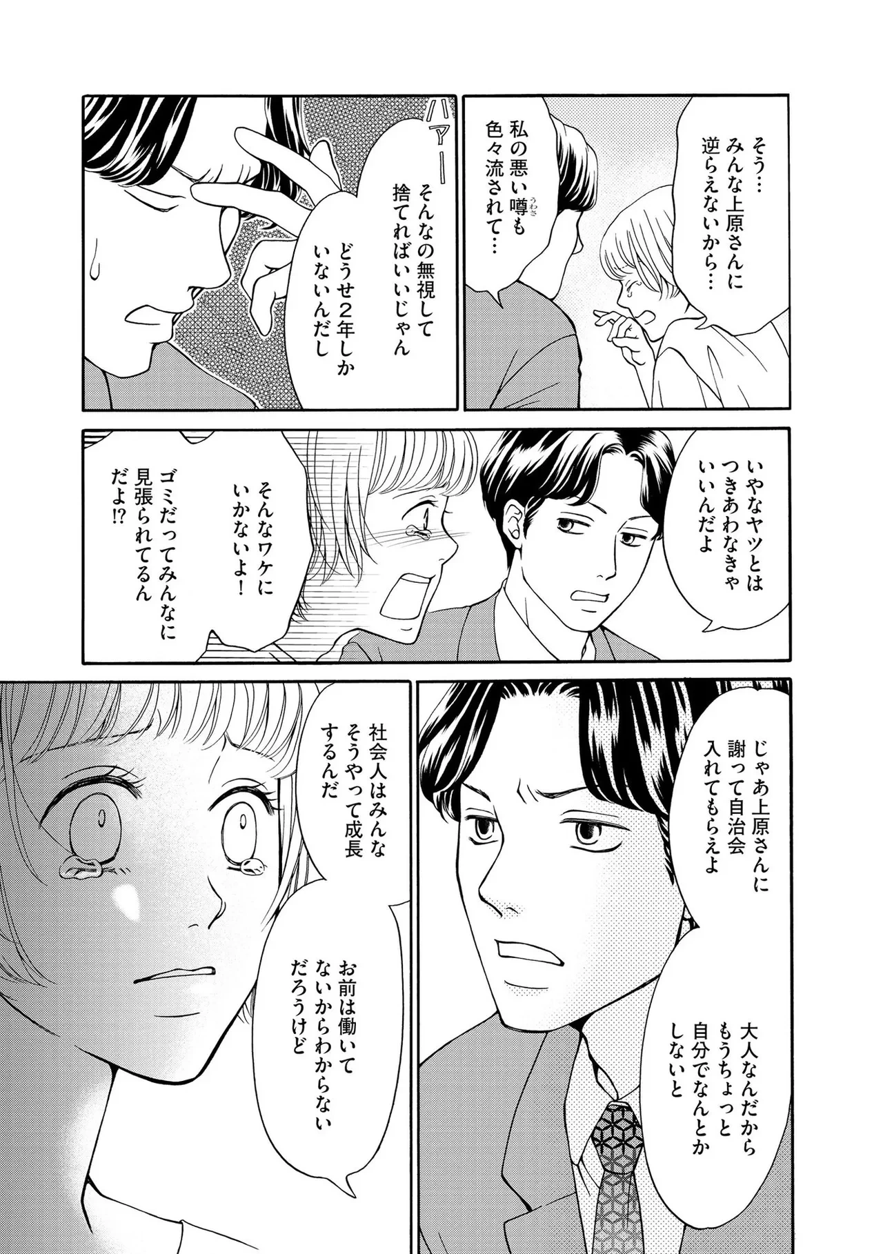 หน้า 101