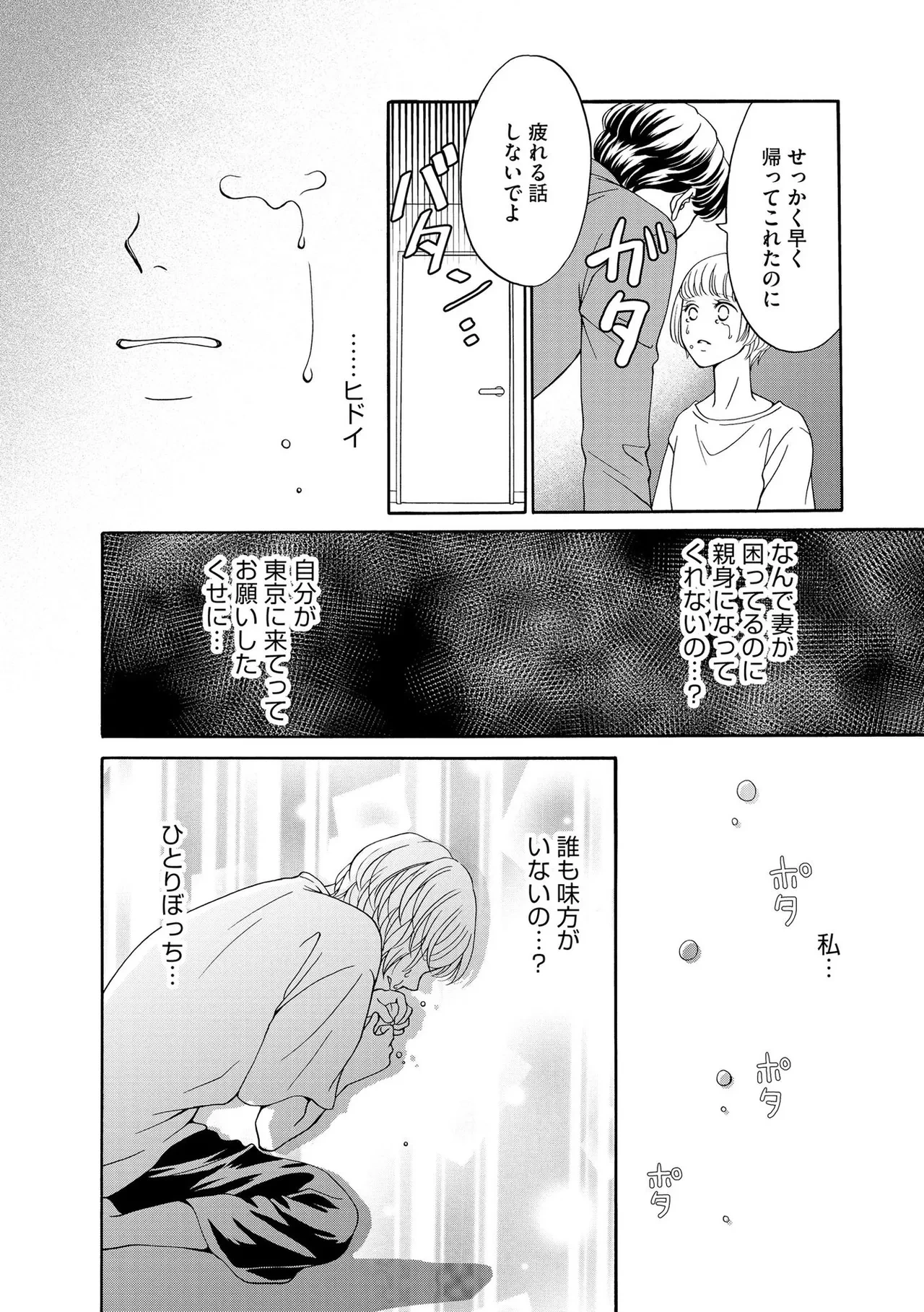 หน้า 102