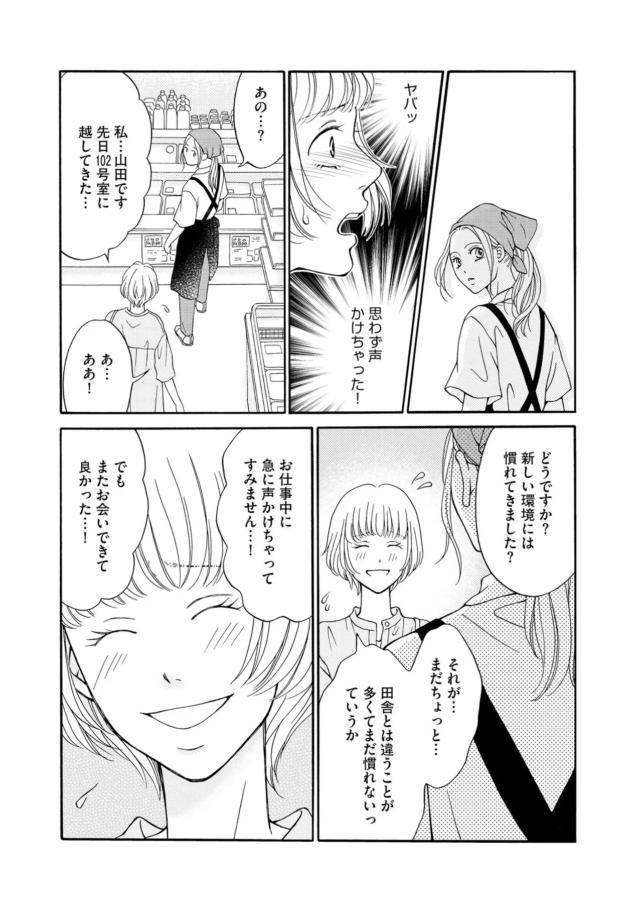 หน้า 105