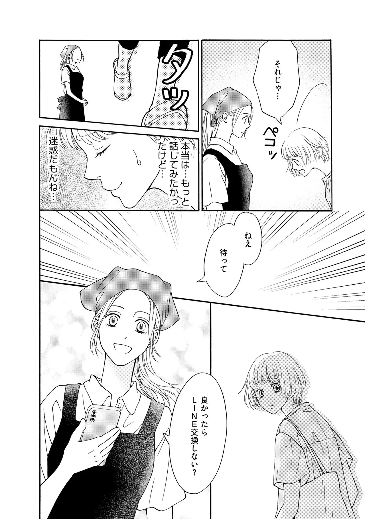 หน้า 106
