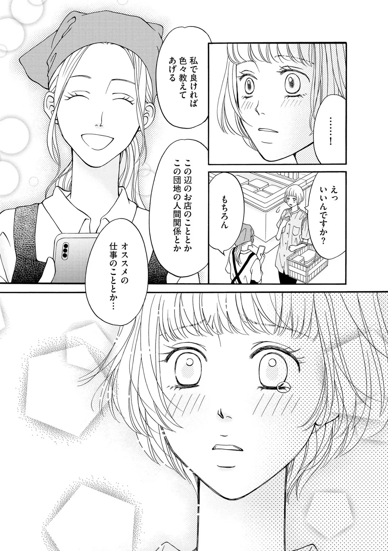 หน้า 107