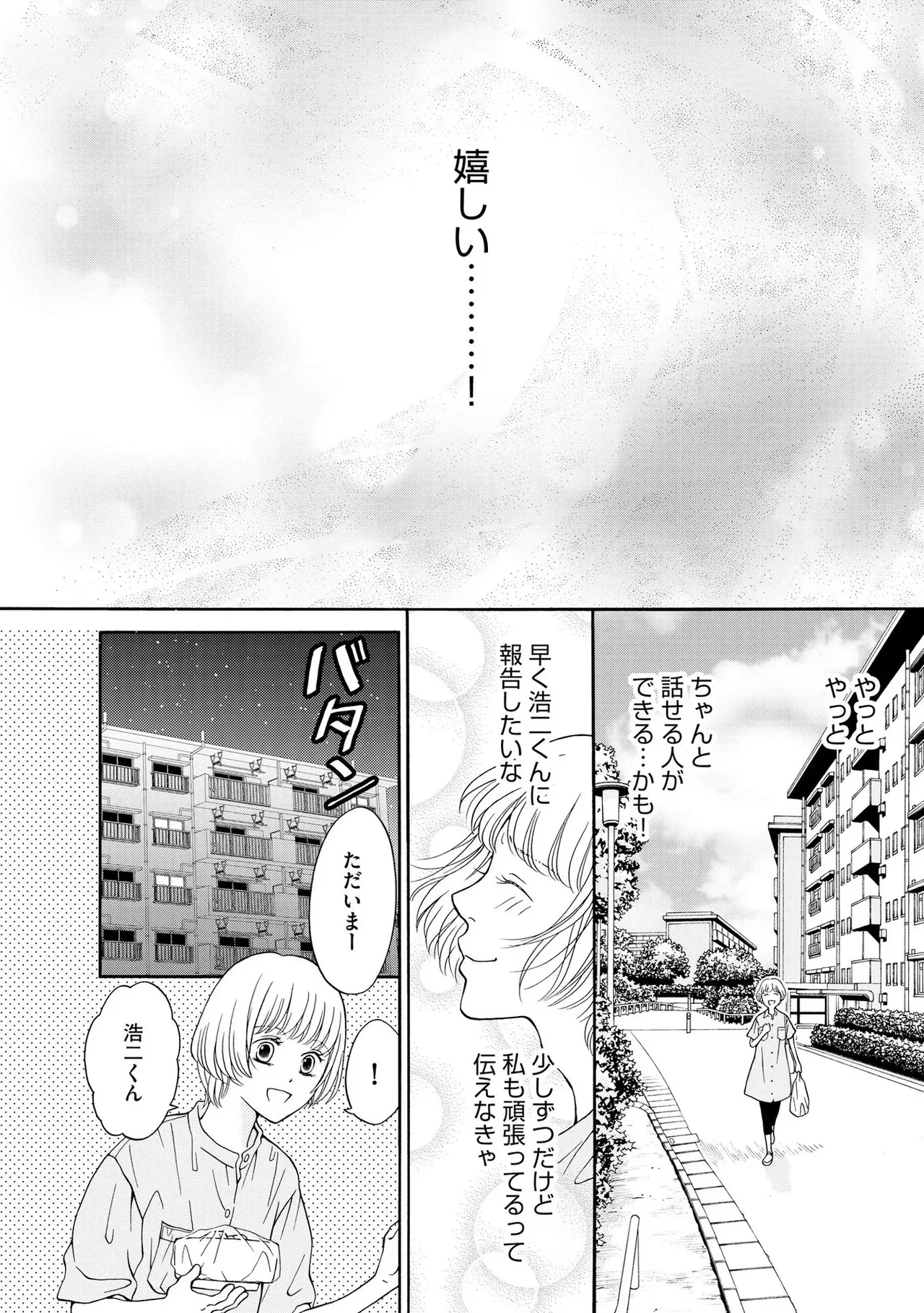 หน้า 108